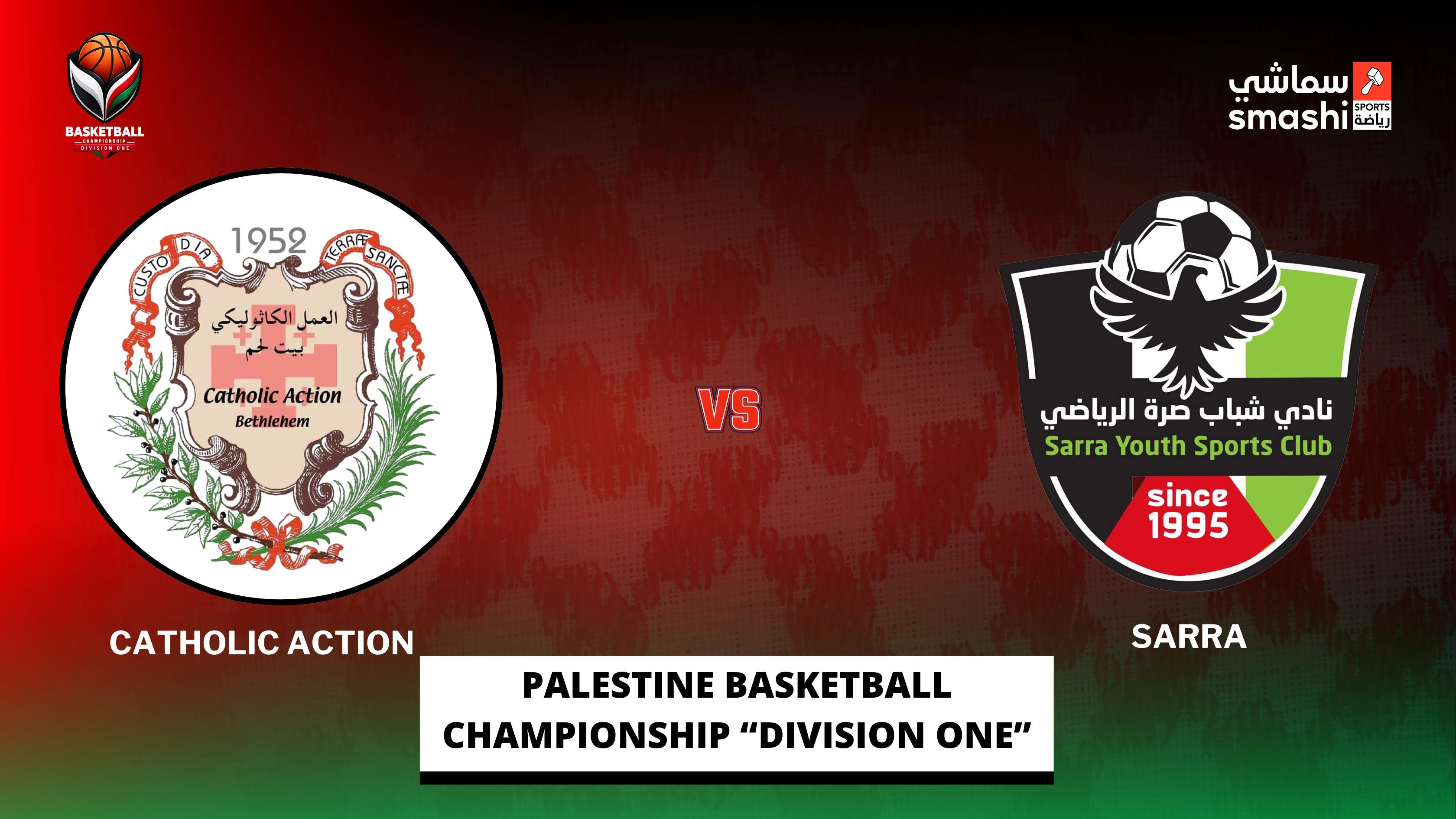 image of the match