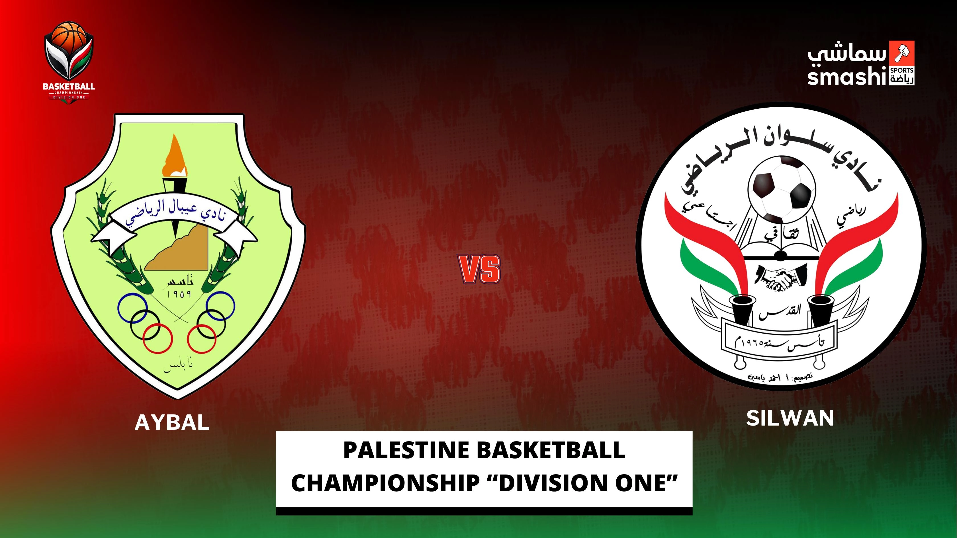 image of the match