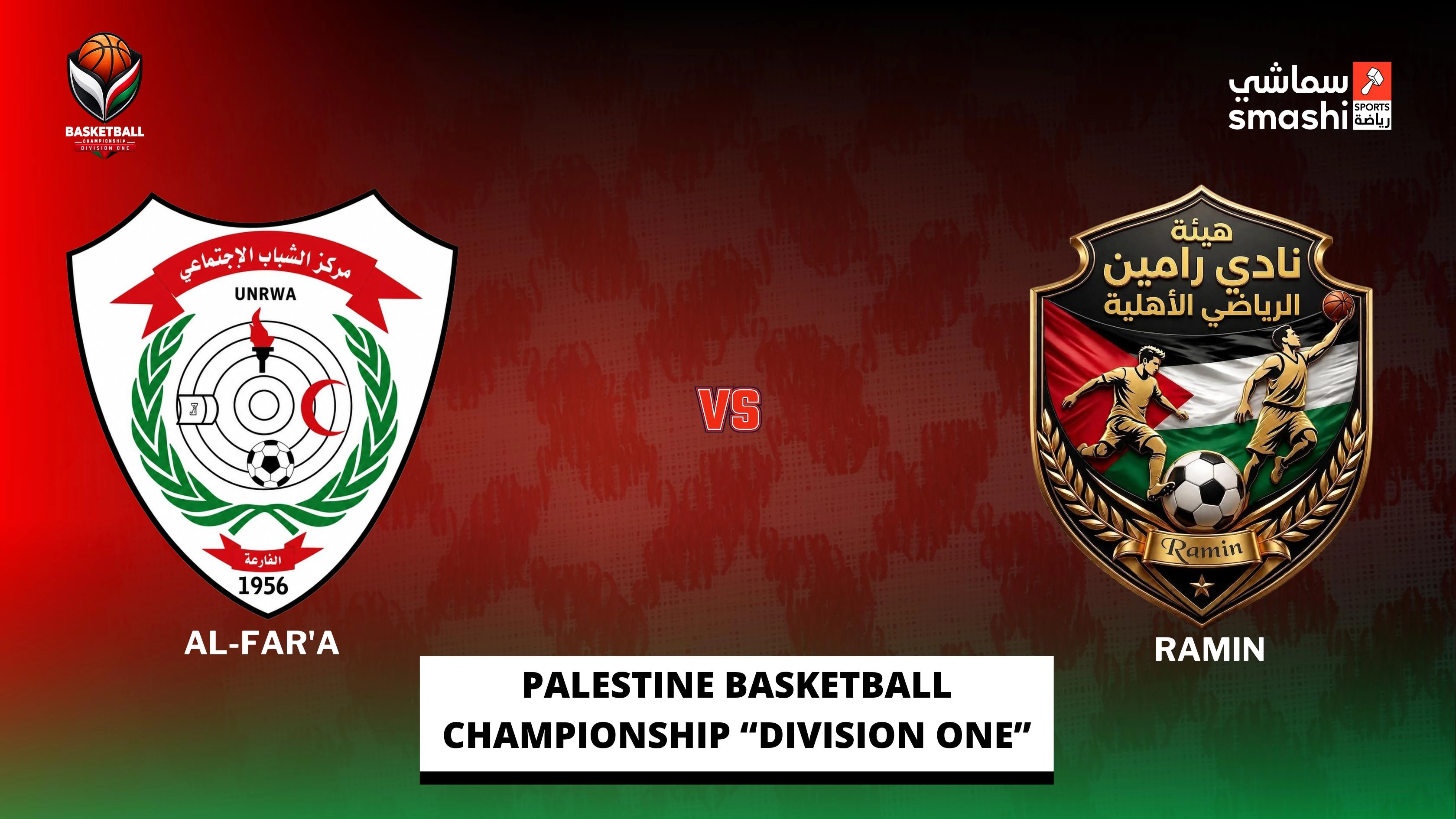 image of the match