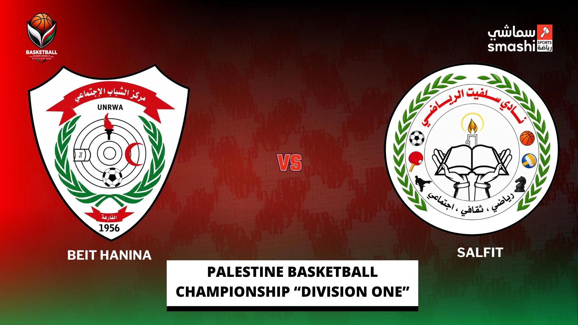 image of the match