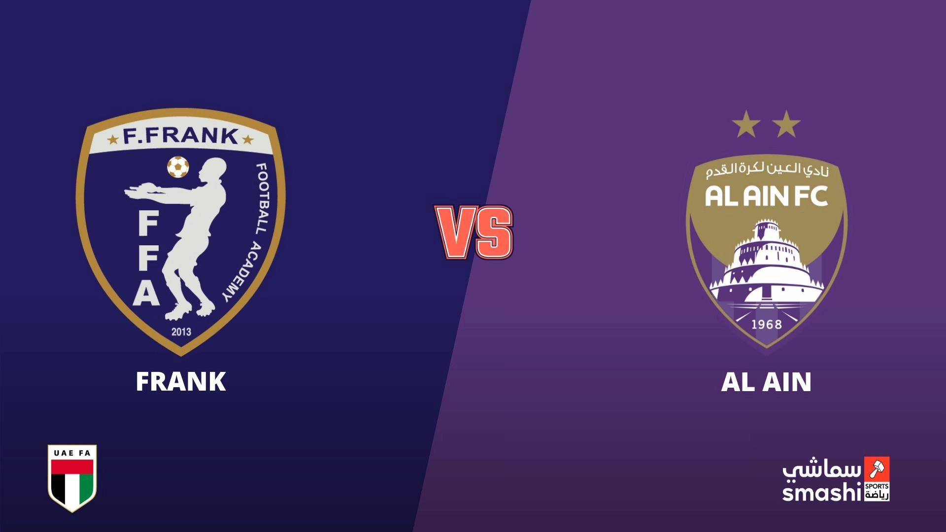 image of the match