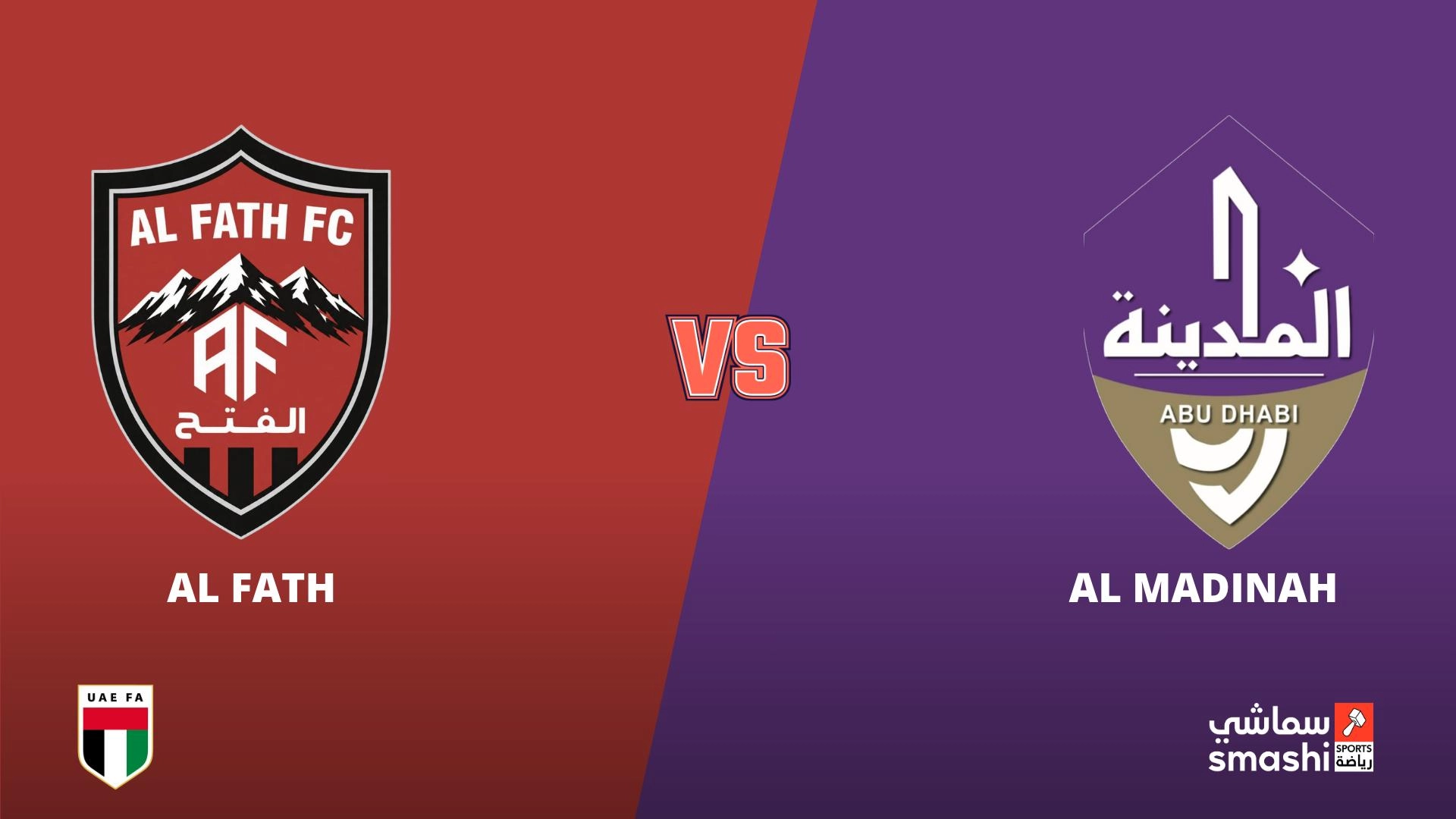 image of the match