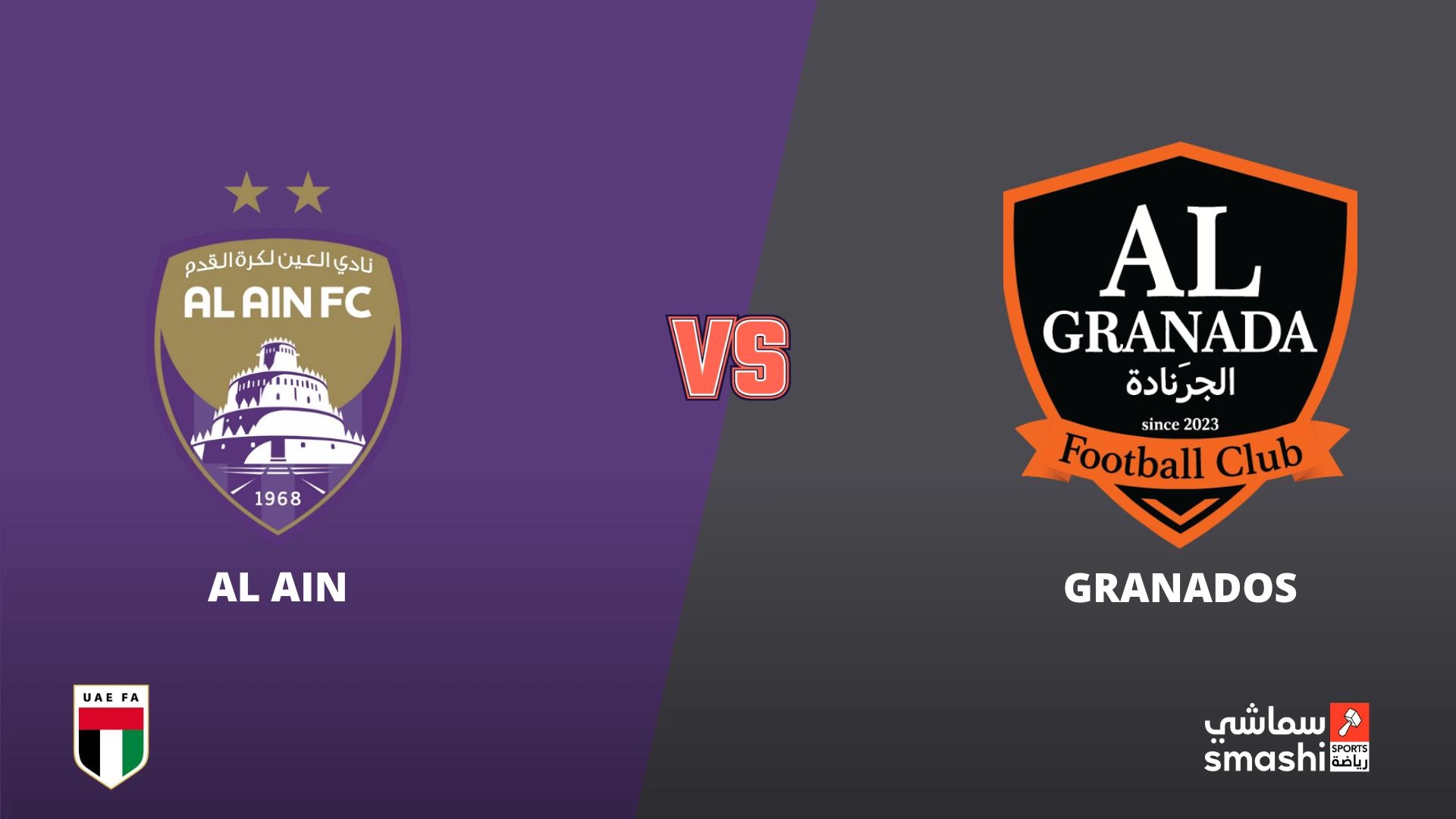 image of the match