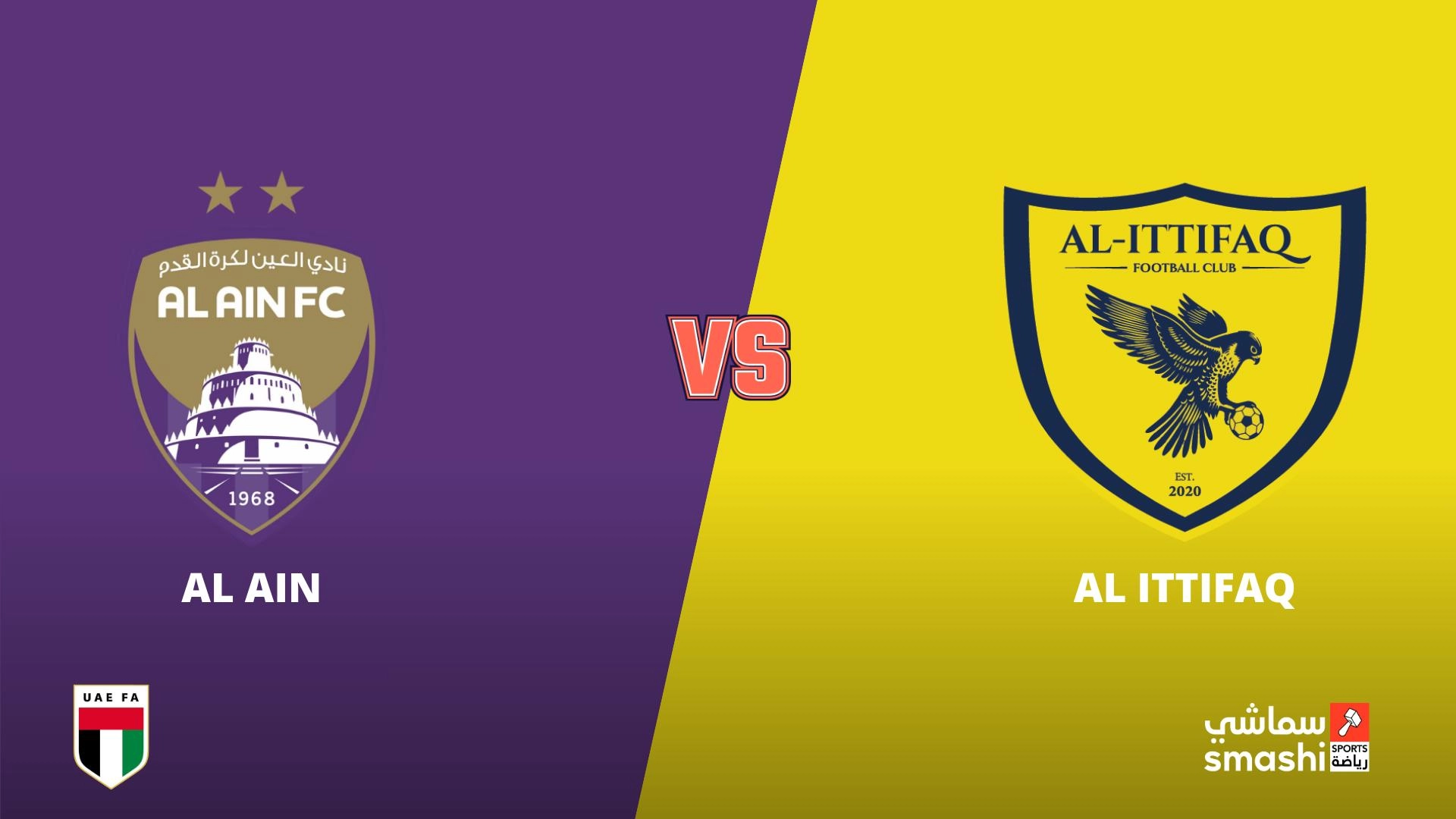 image of the match
