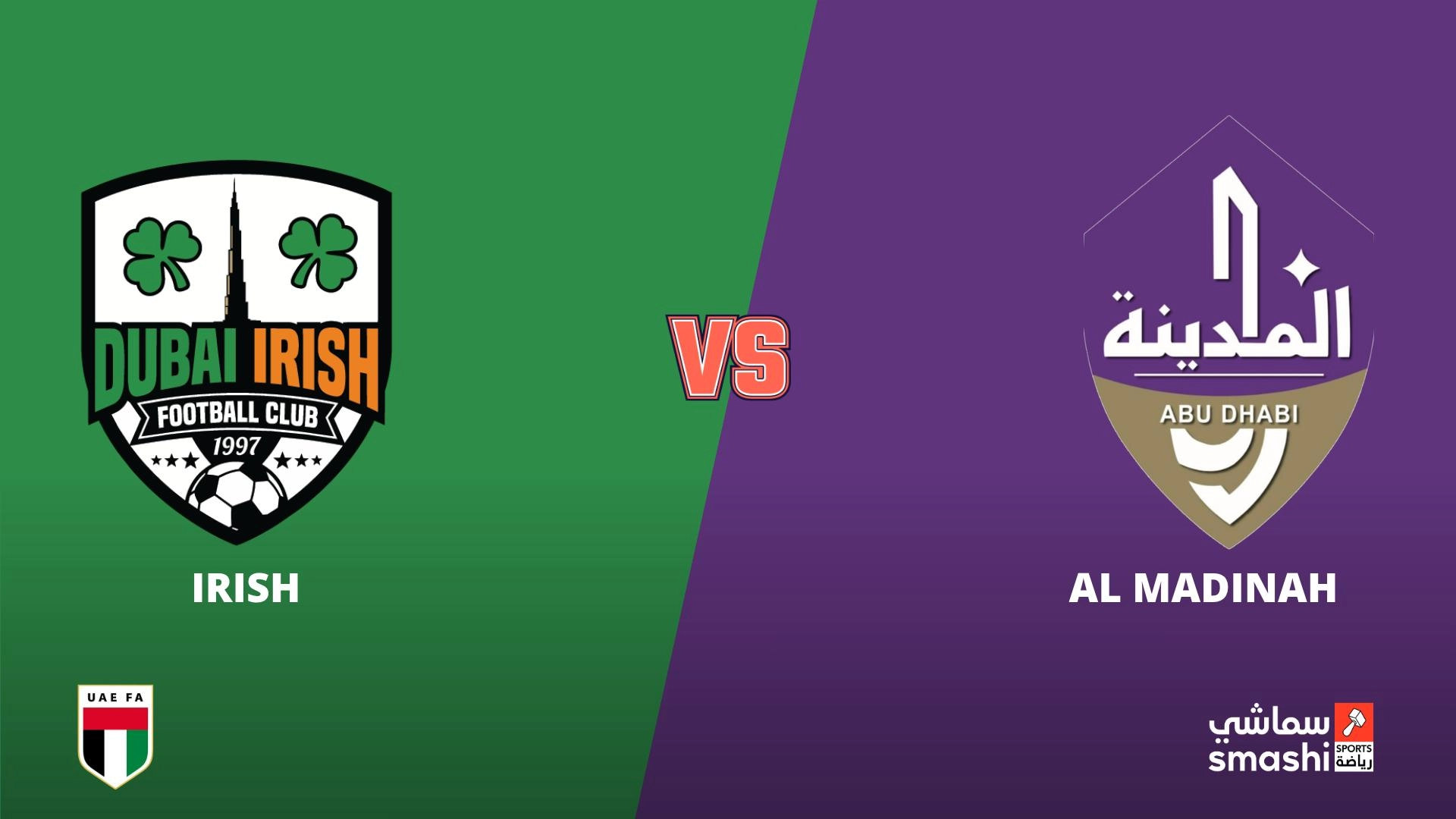 image of the match