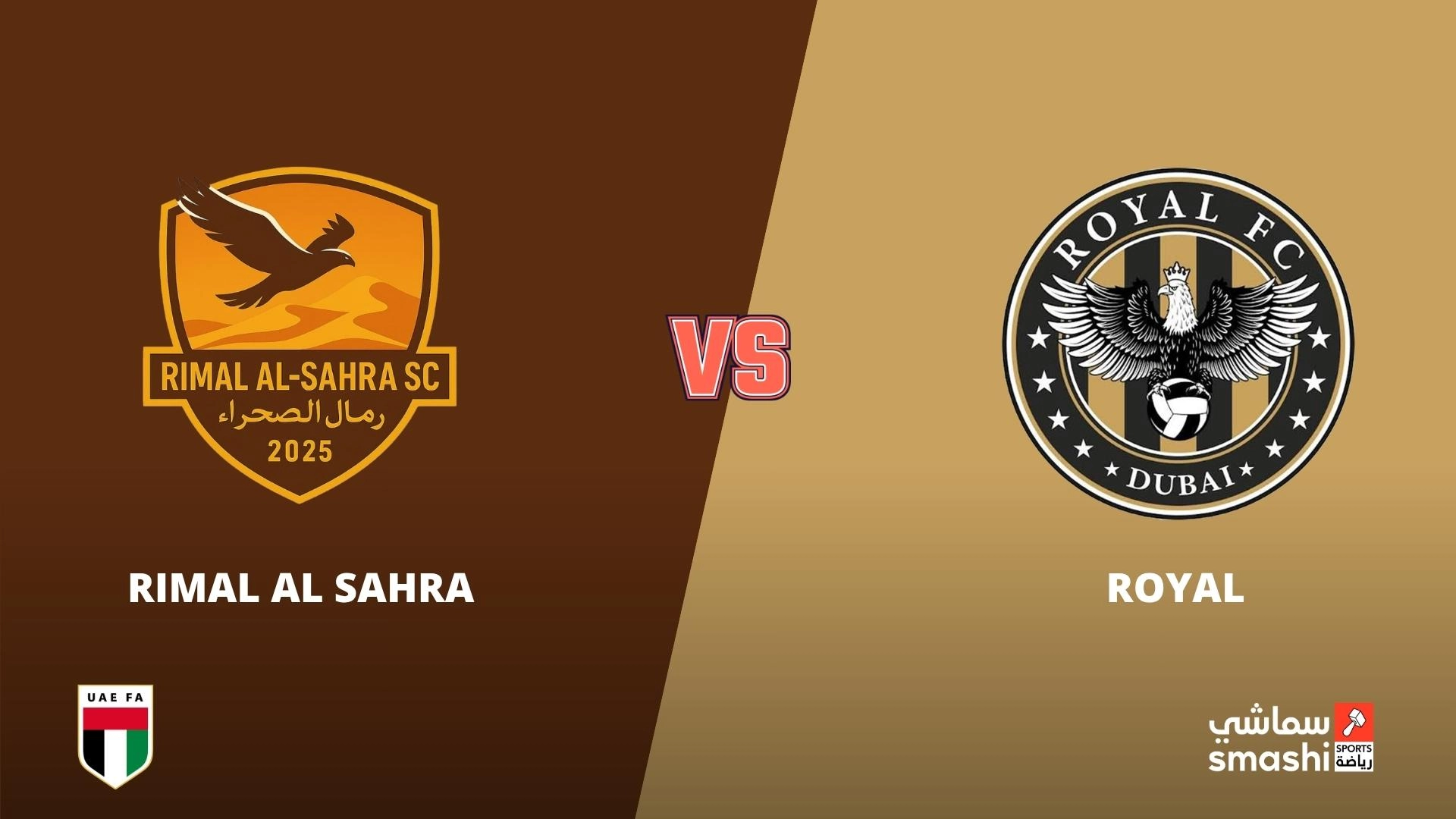 image of the match