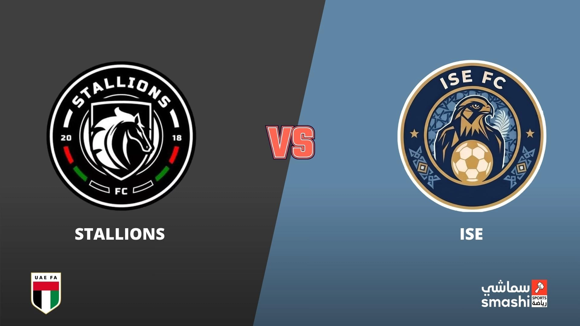image of the match