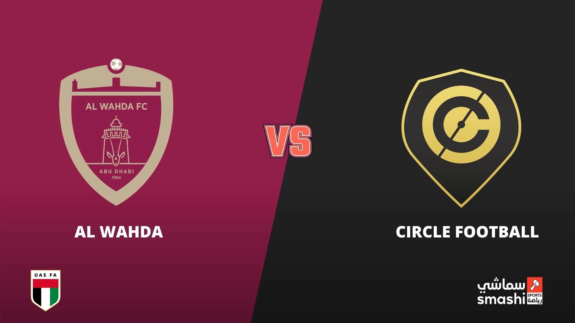 image of the match