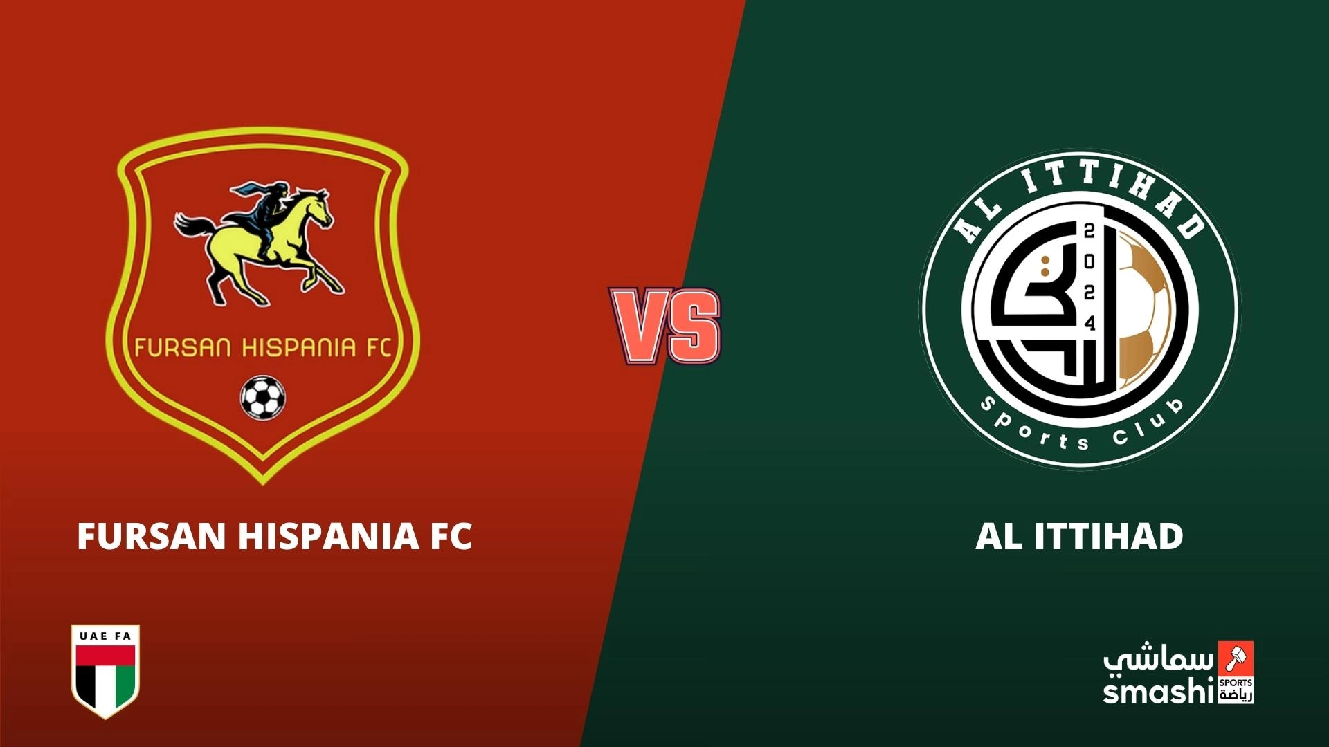 image of the match