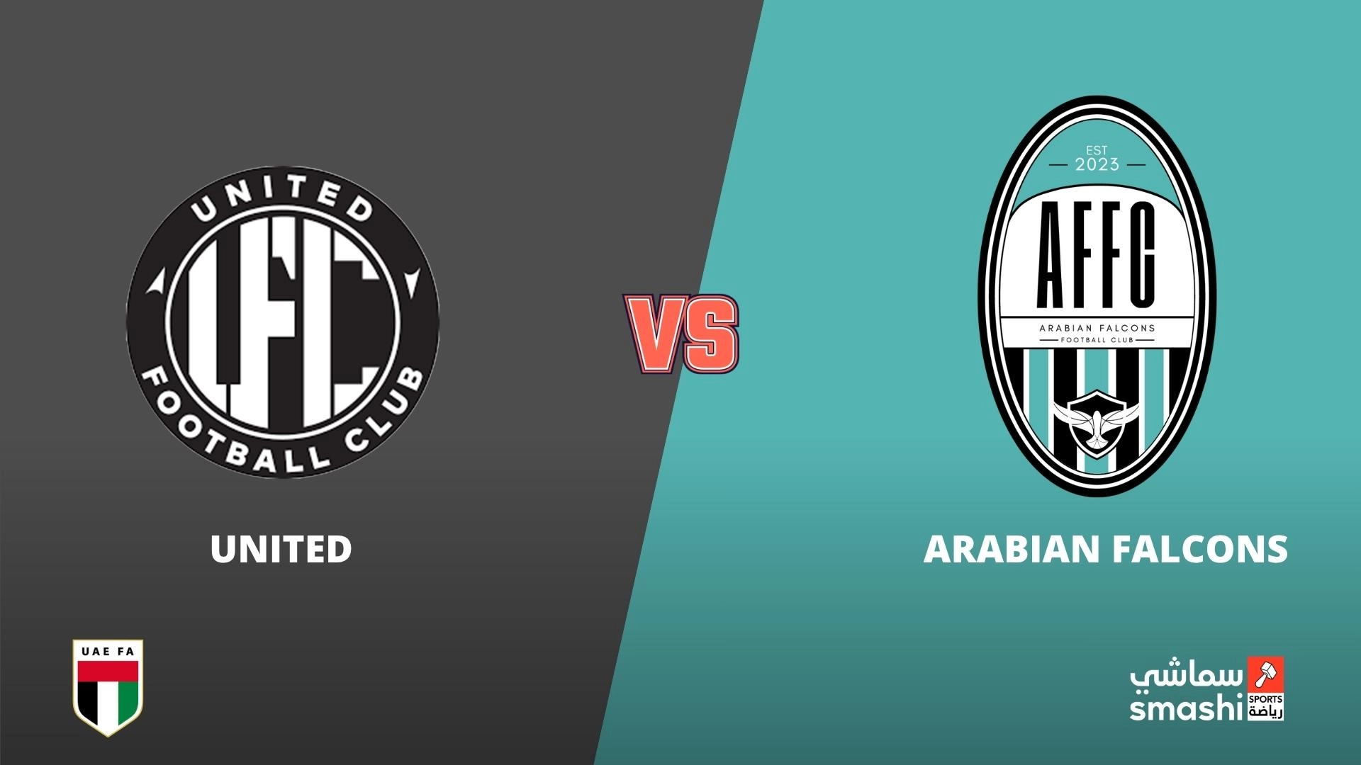 image of the match