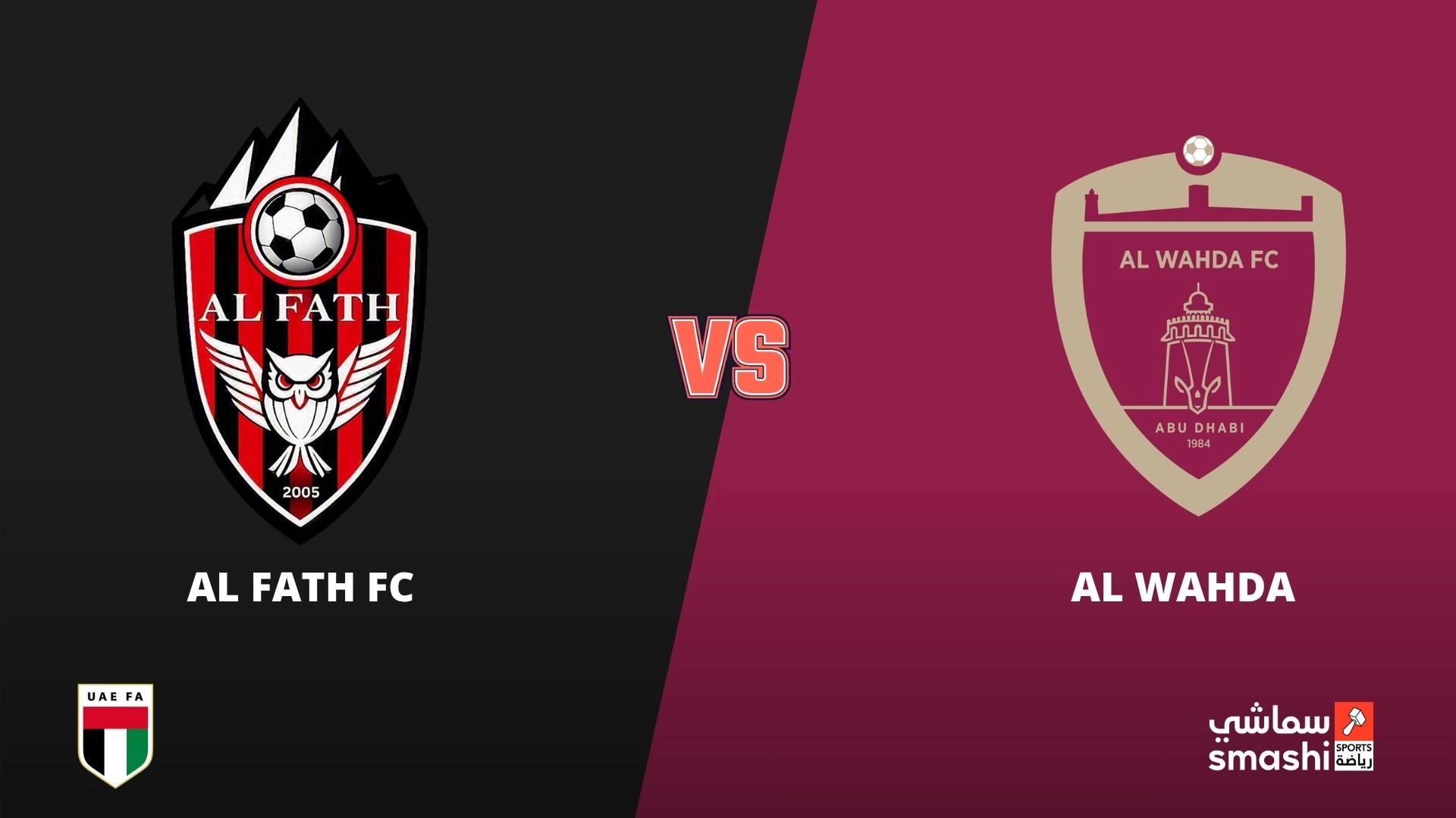 image of the match