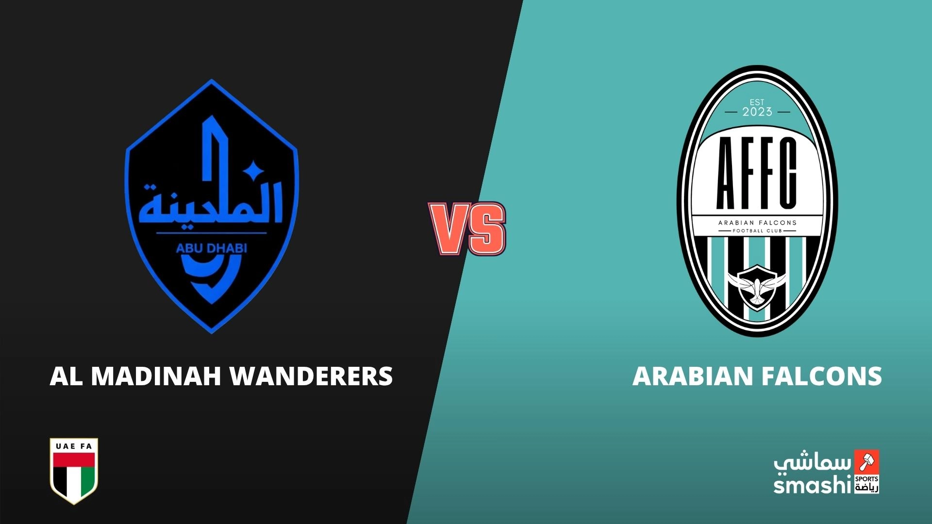 image of the match