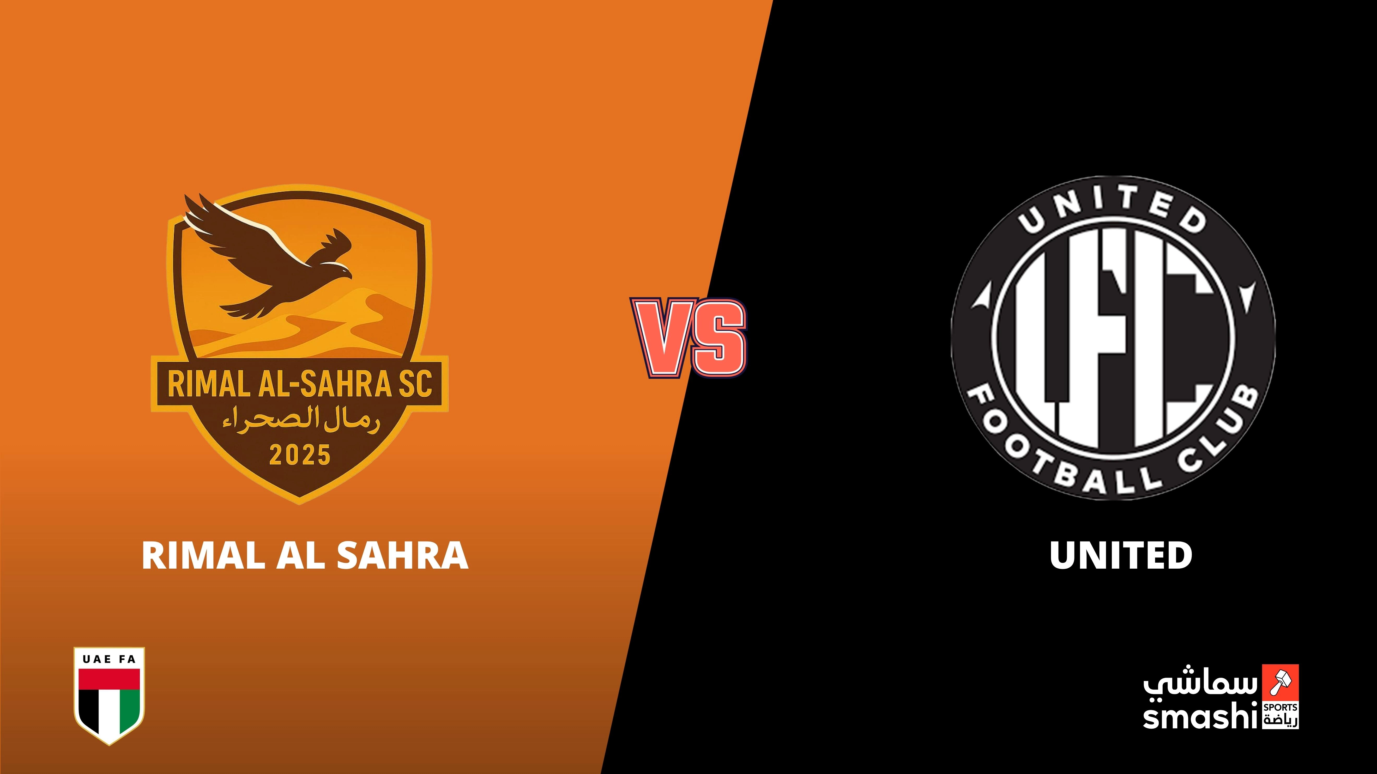 image of the match