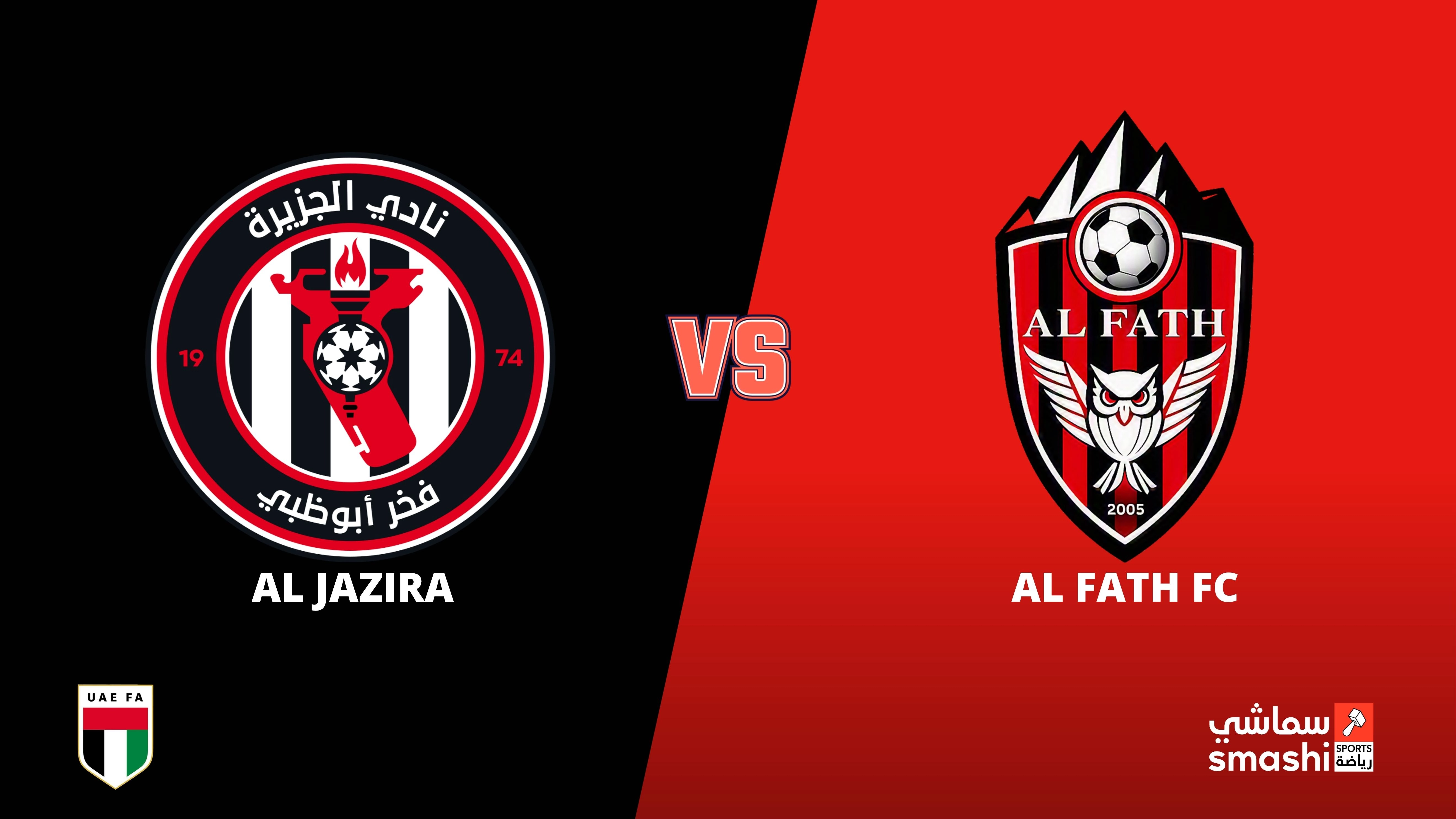 image of the match