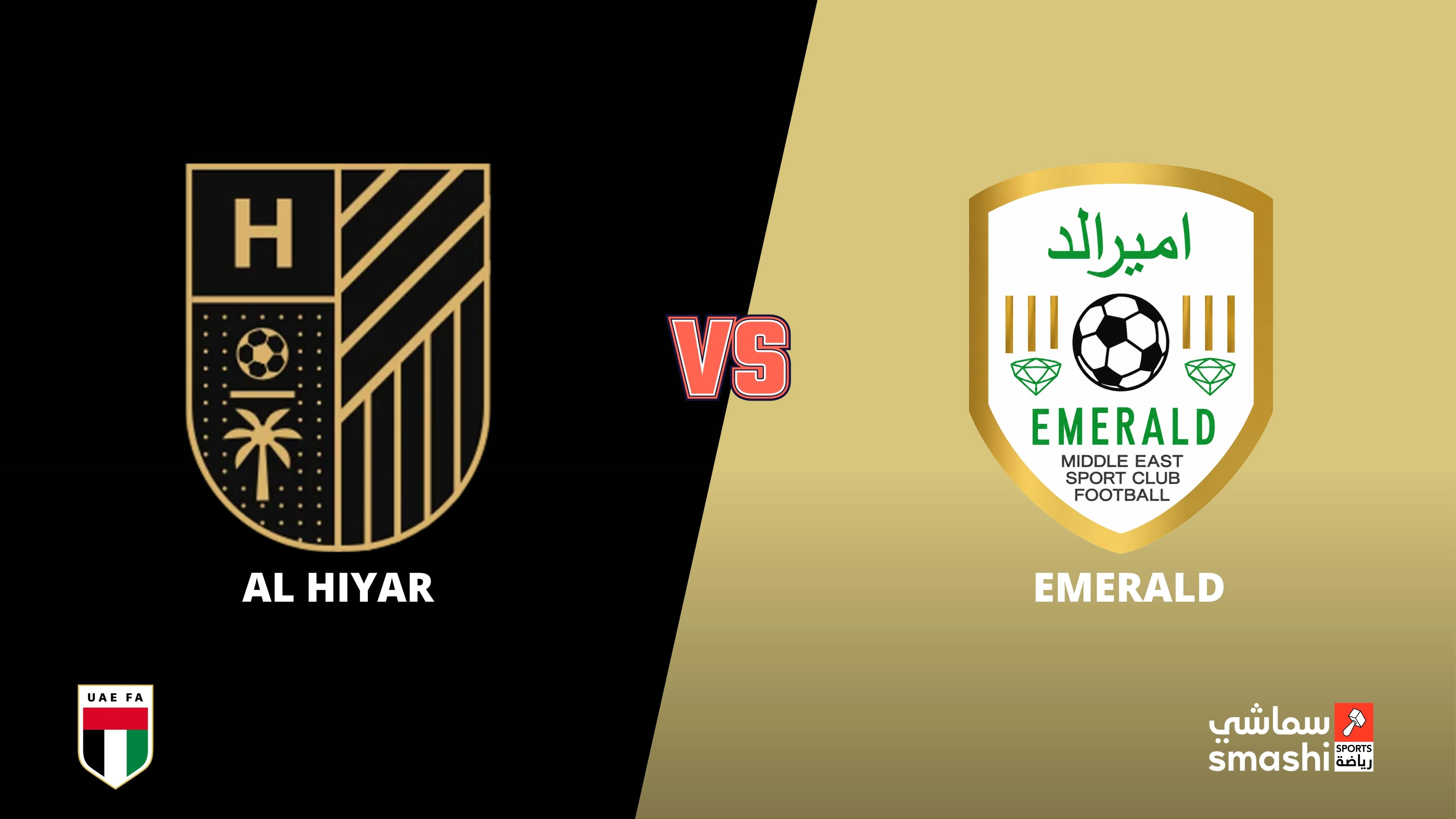 image of the match