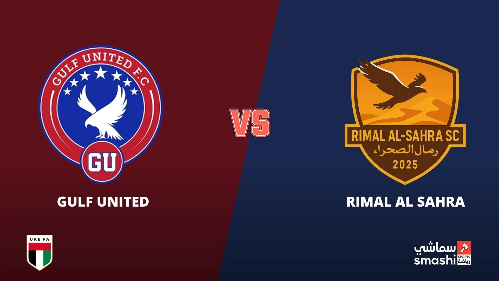 image of the match