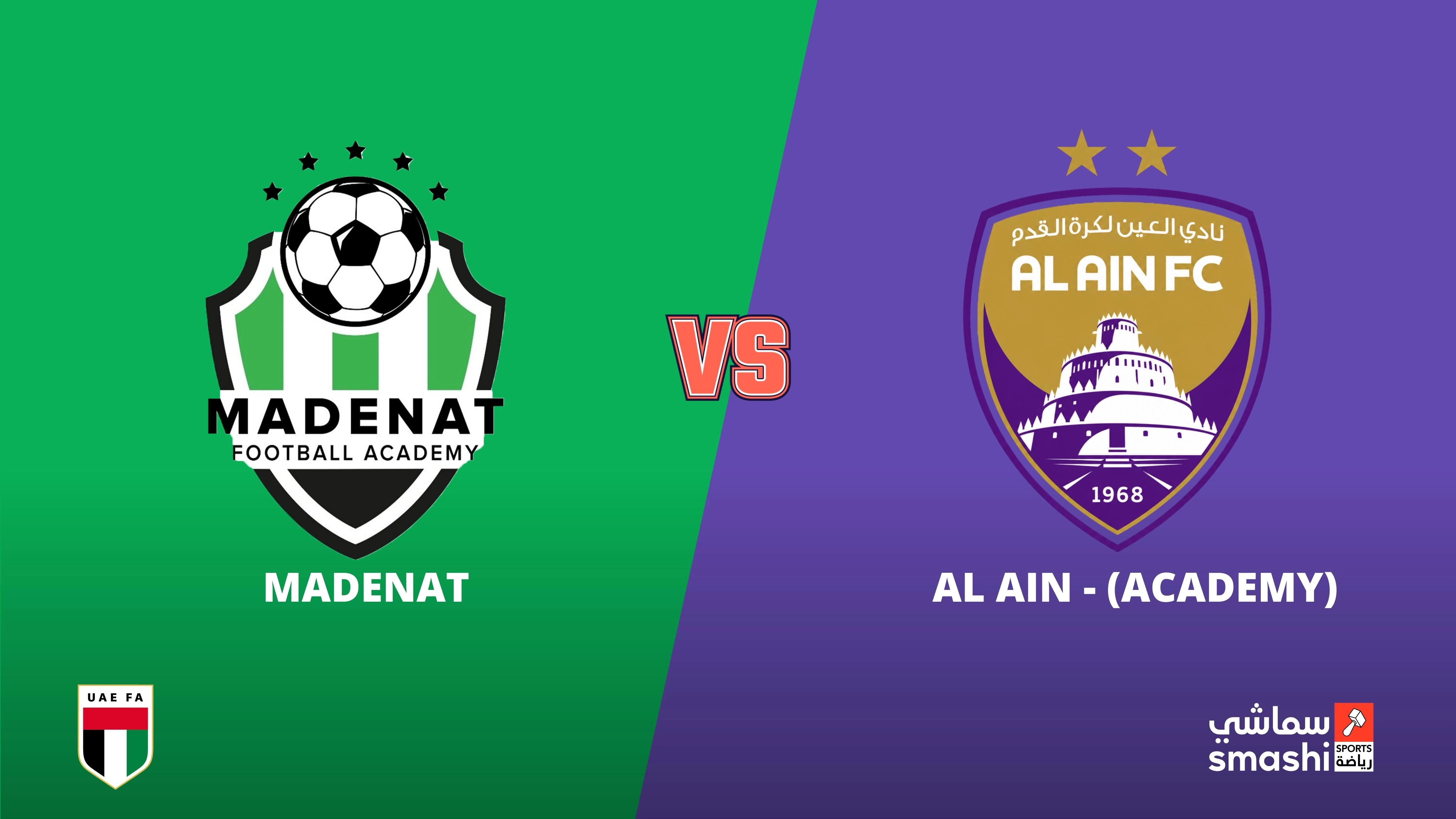 image of the match