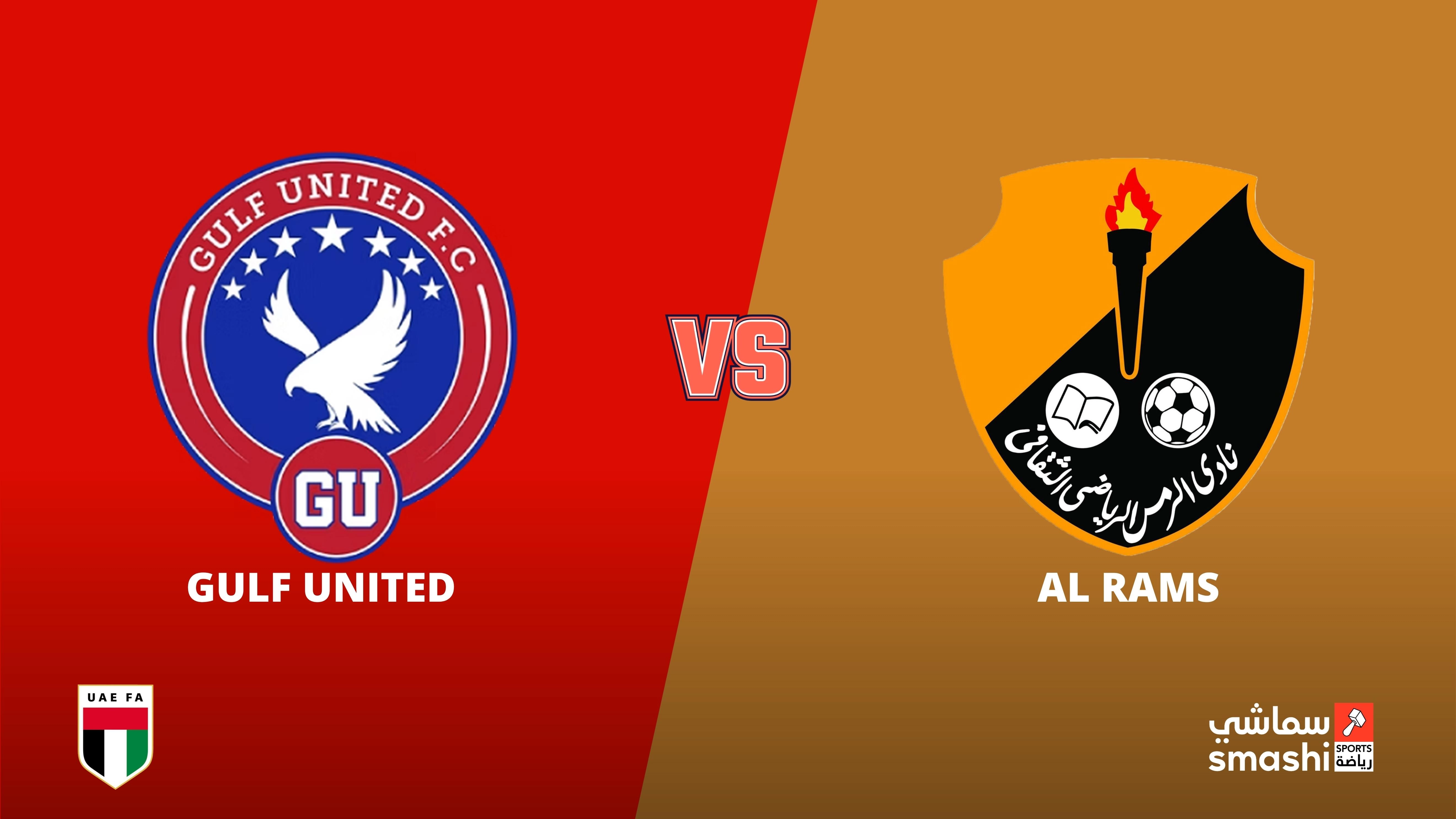 image of the match