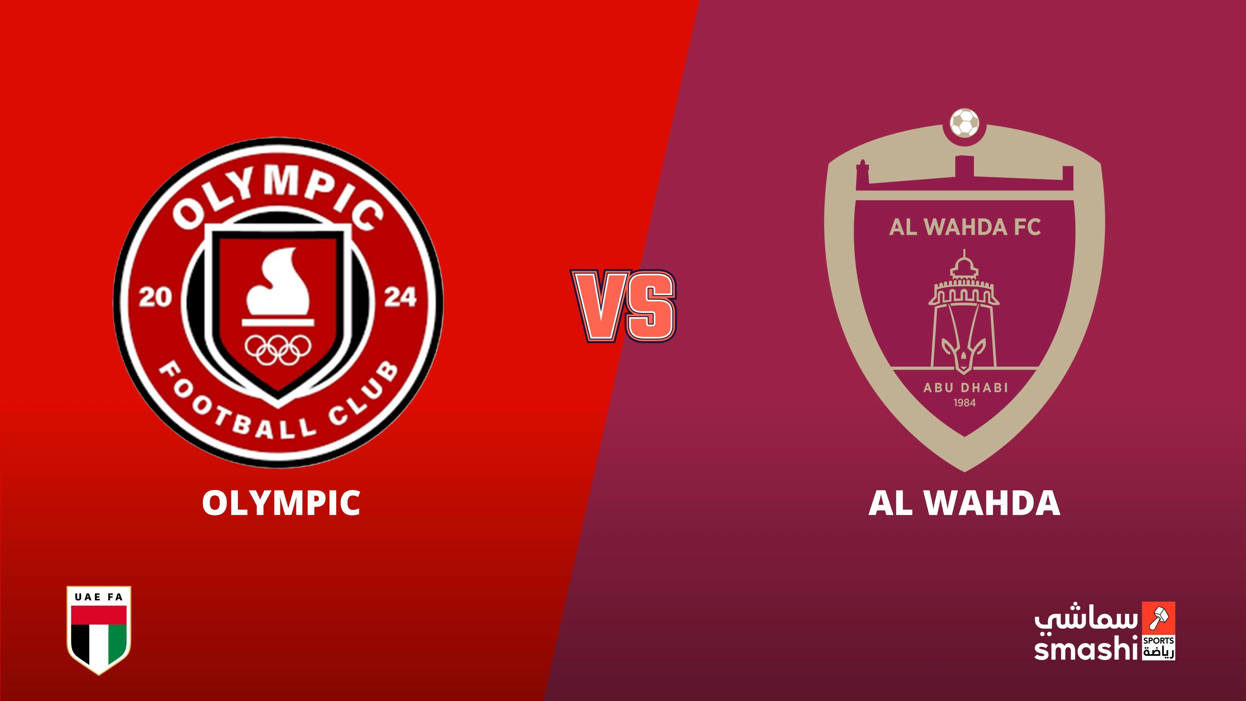 image of the match
