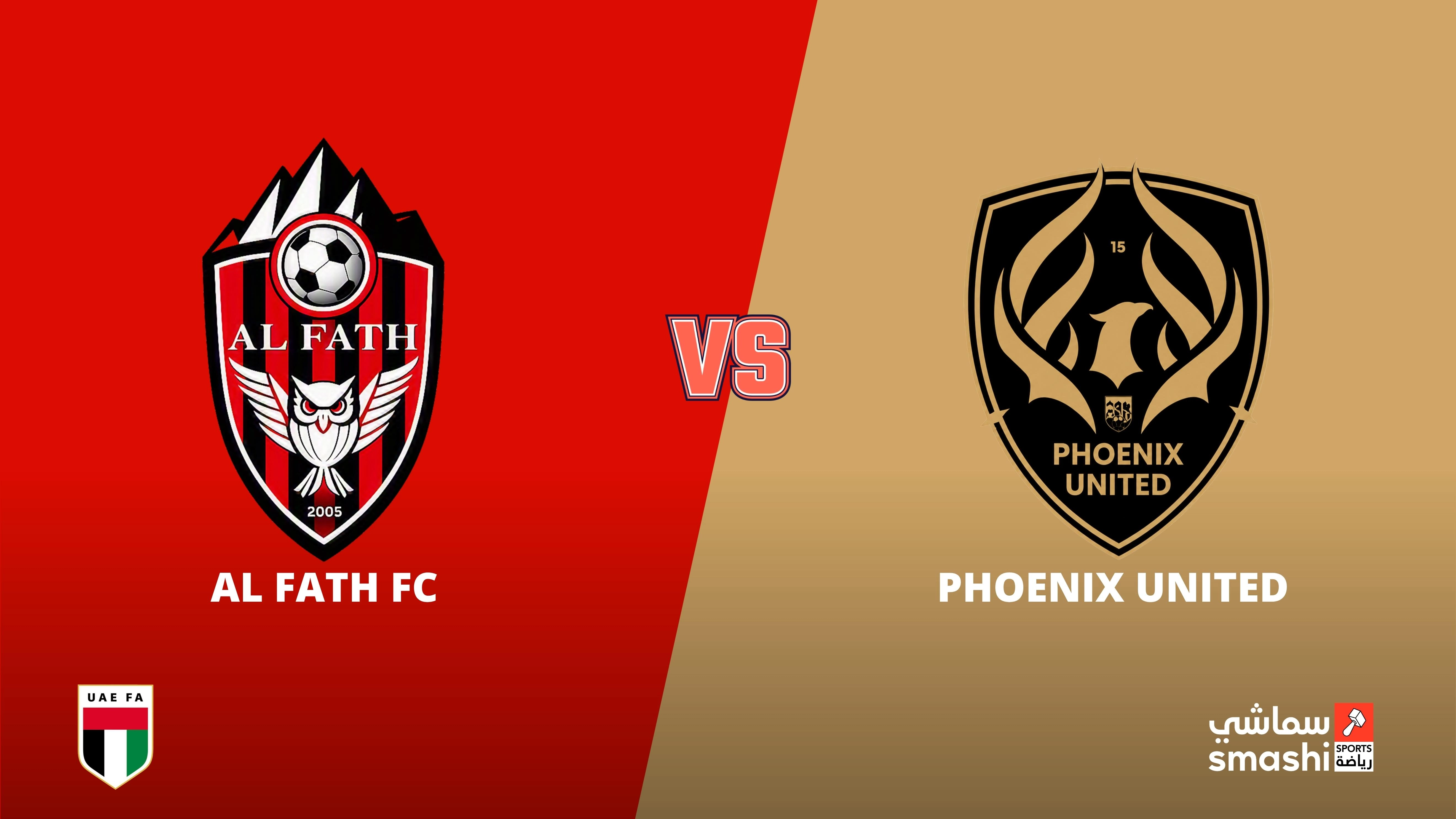 image of the match