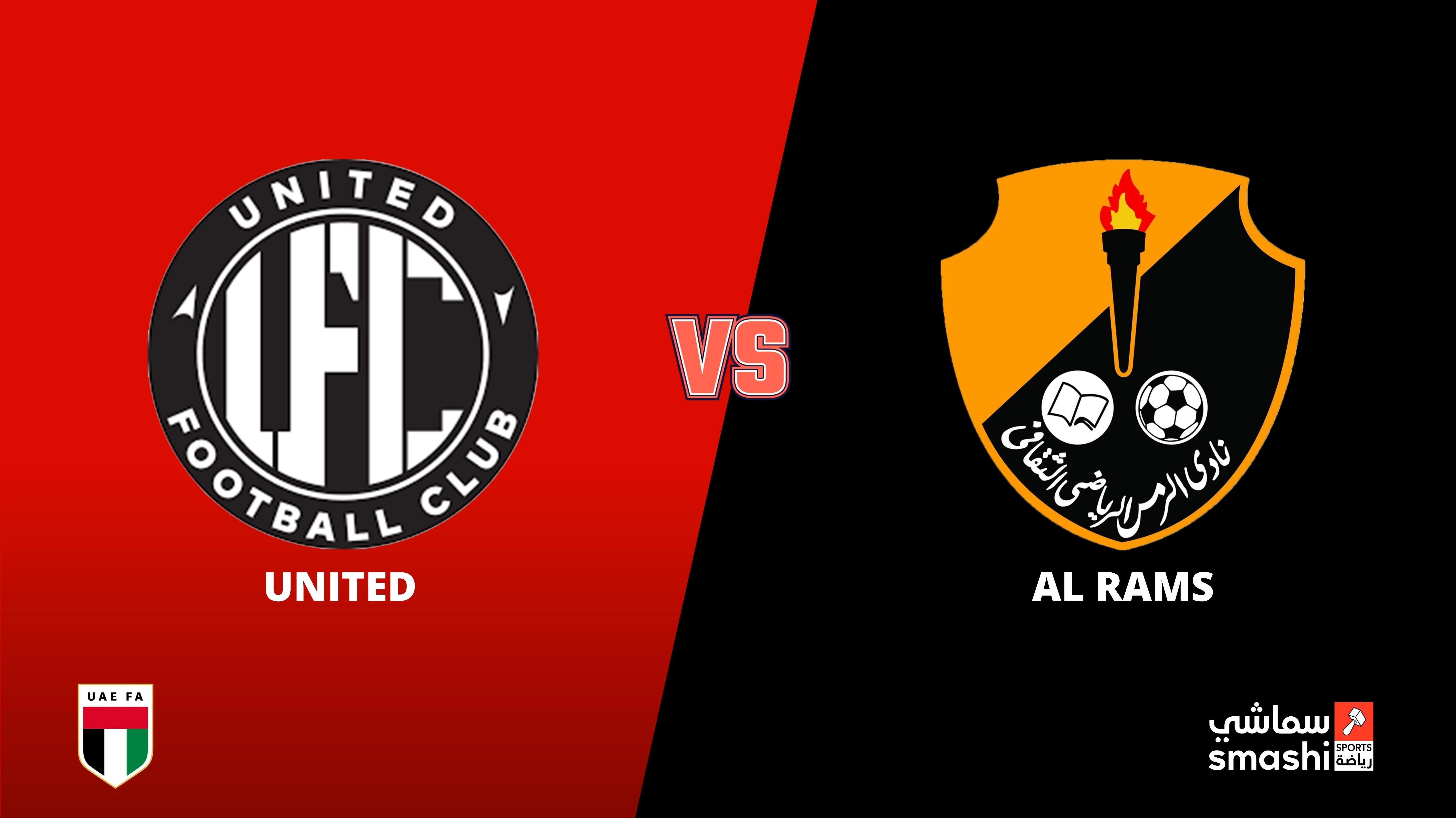 image of the match