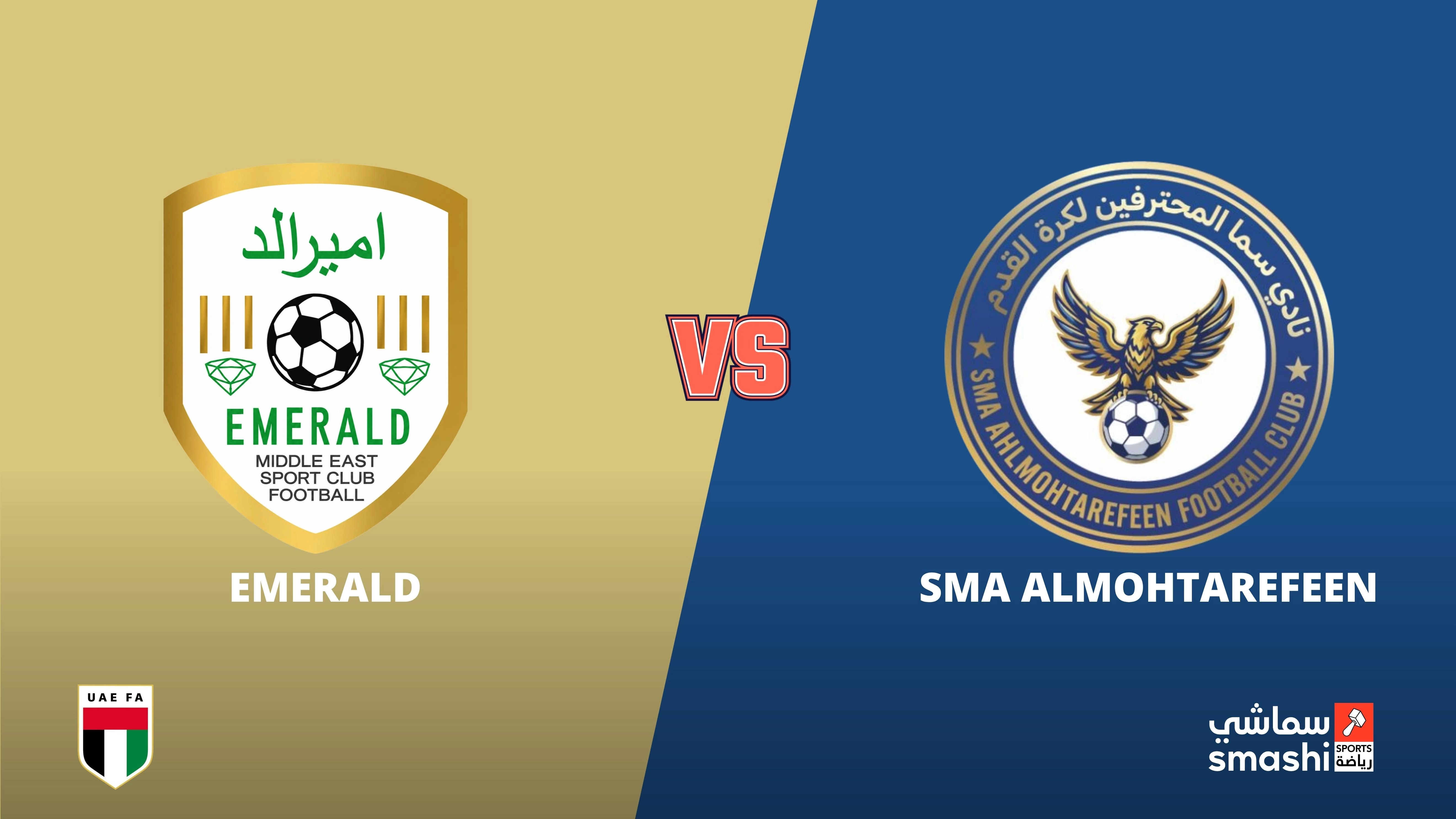image of the match