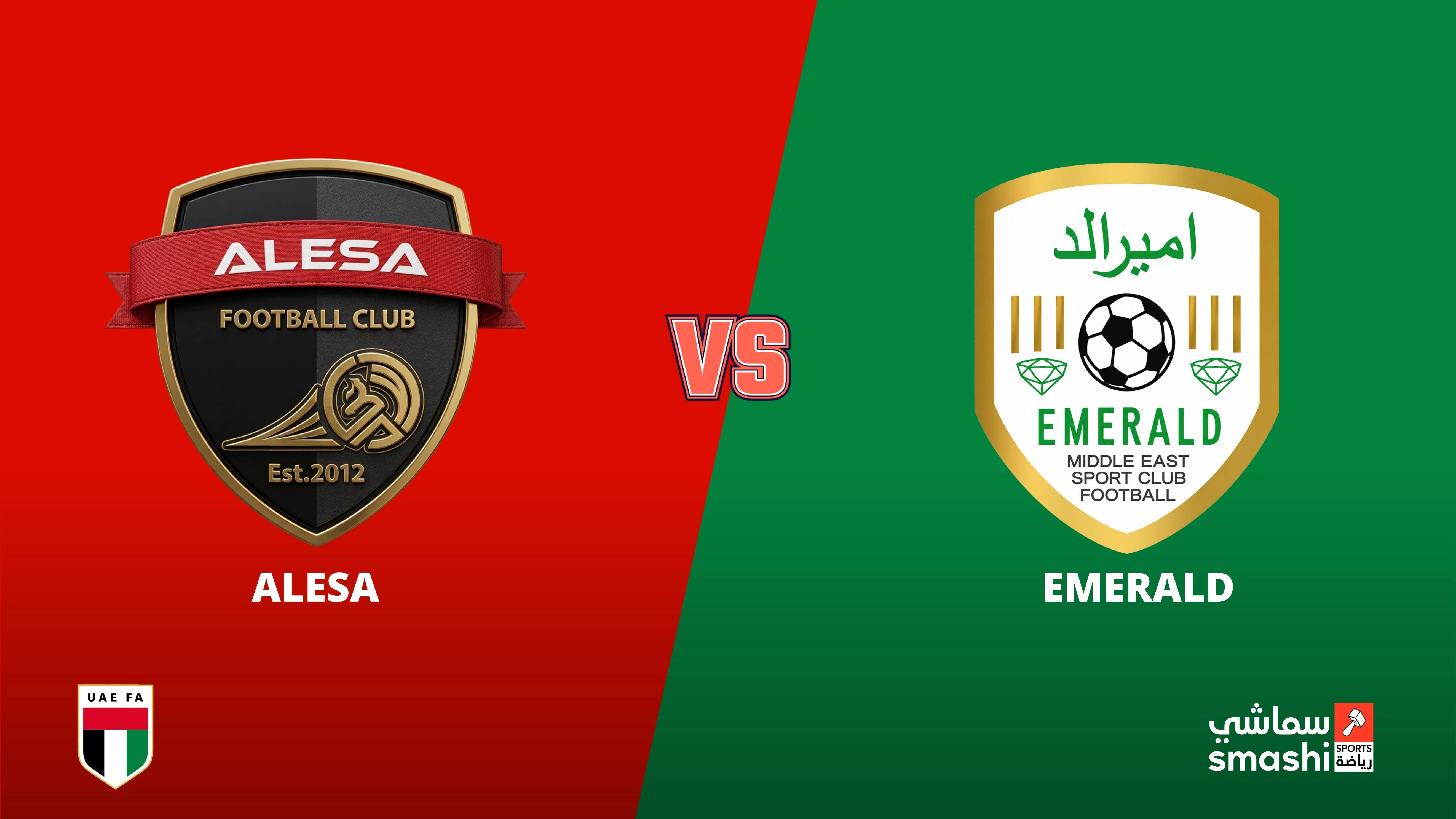 image of the match