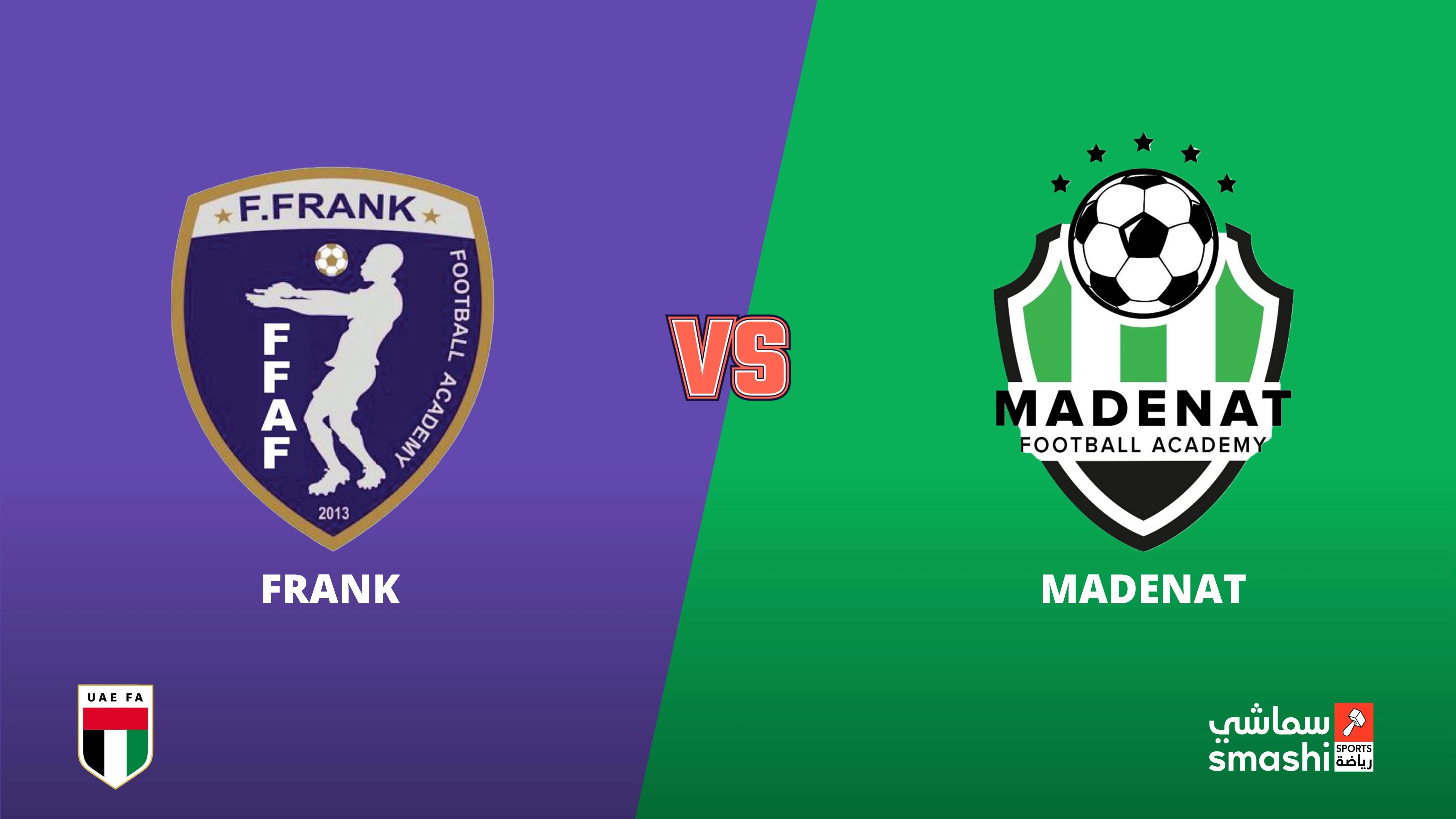 image of the match