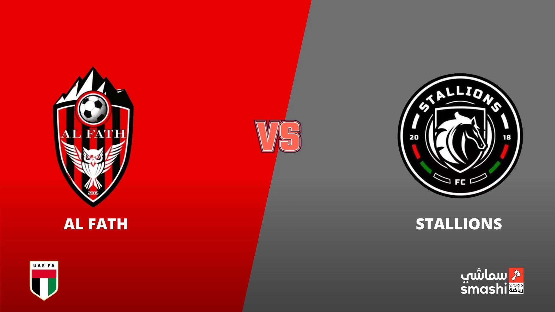 image of the match