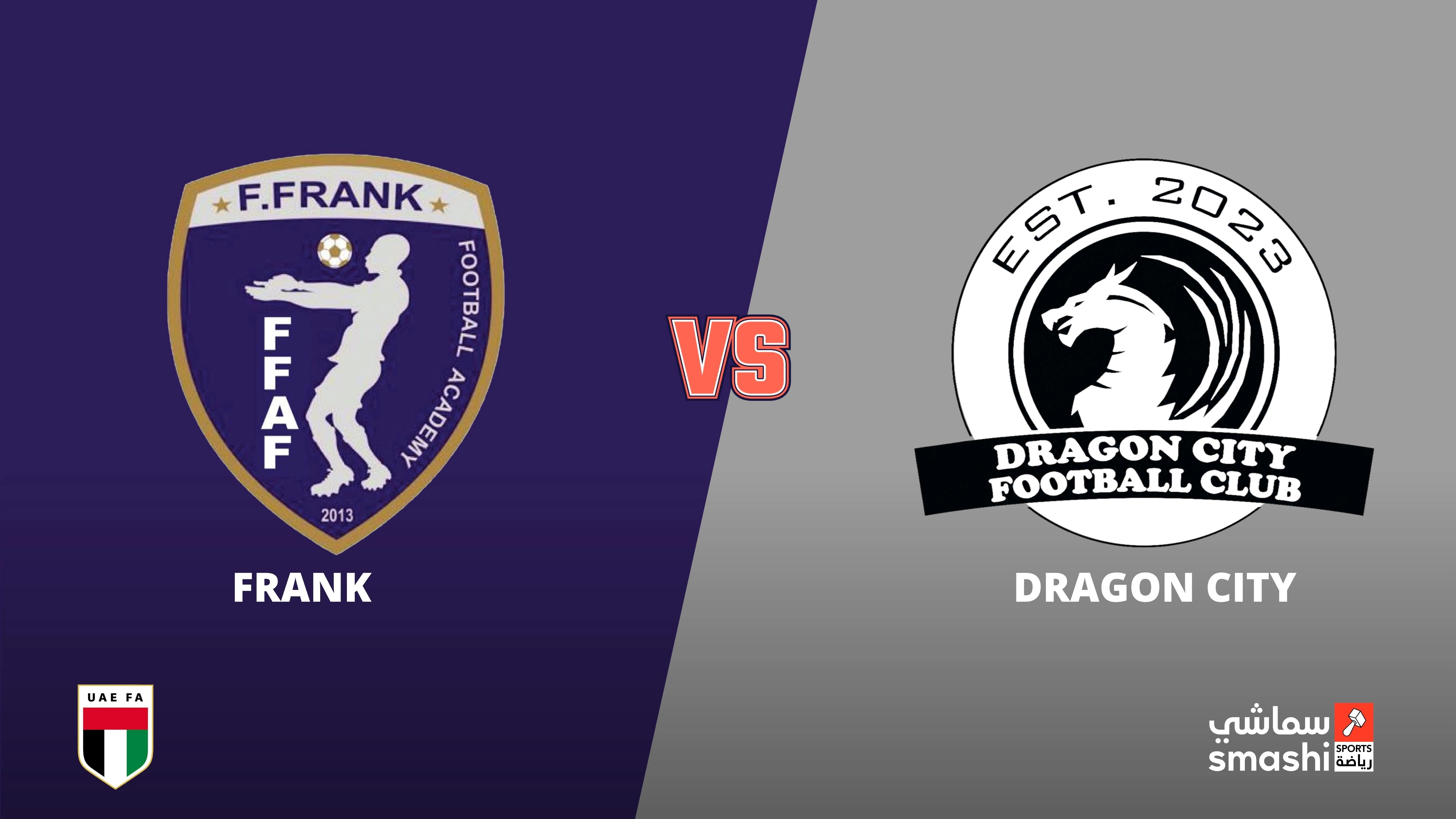 image of the match