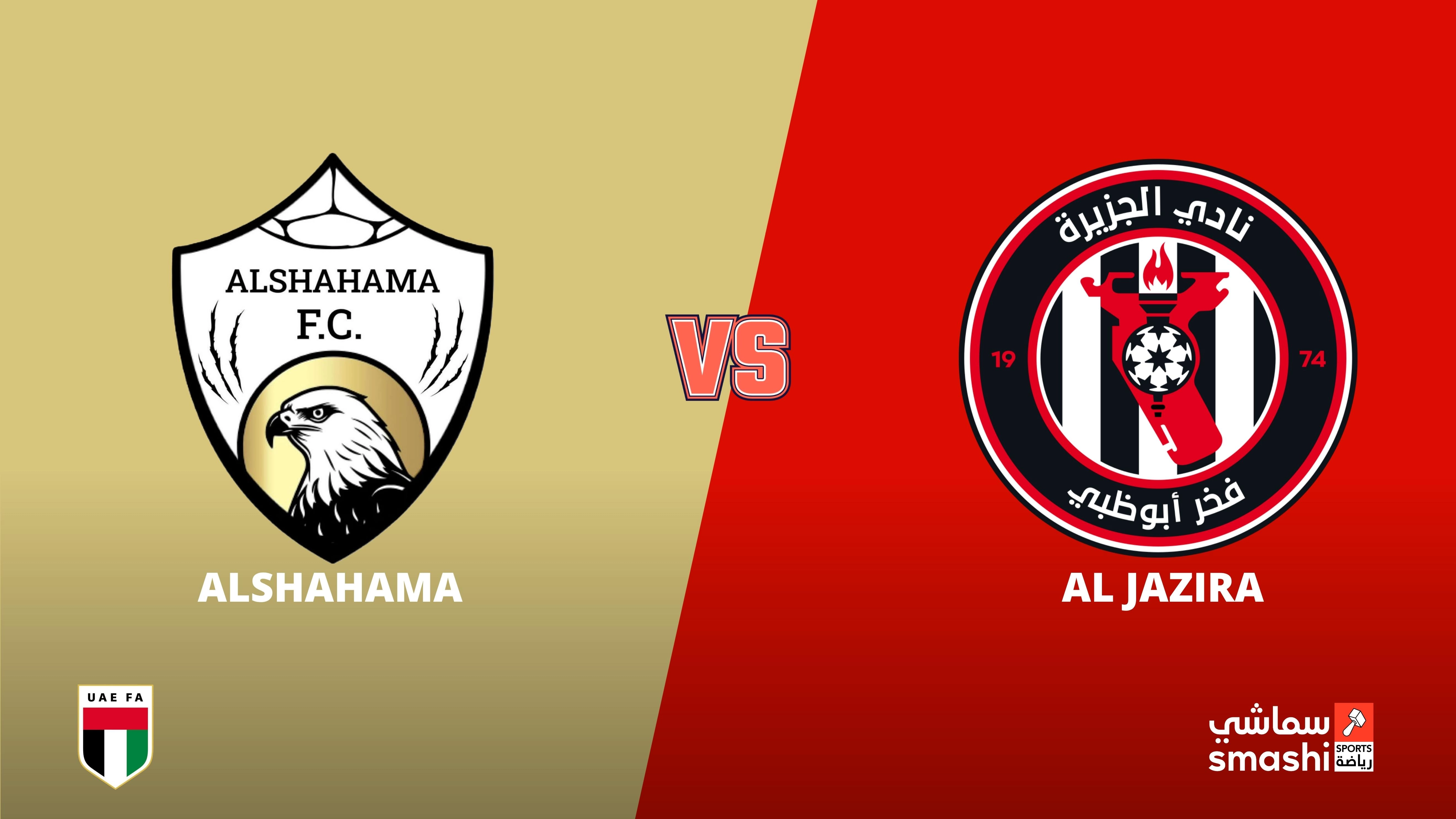 image of the match
