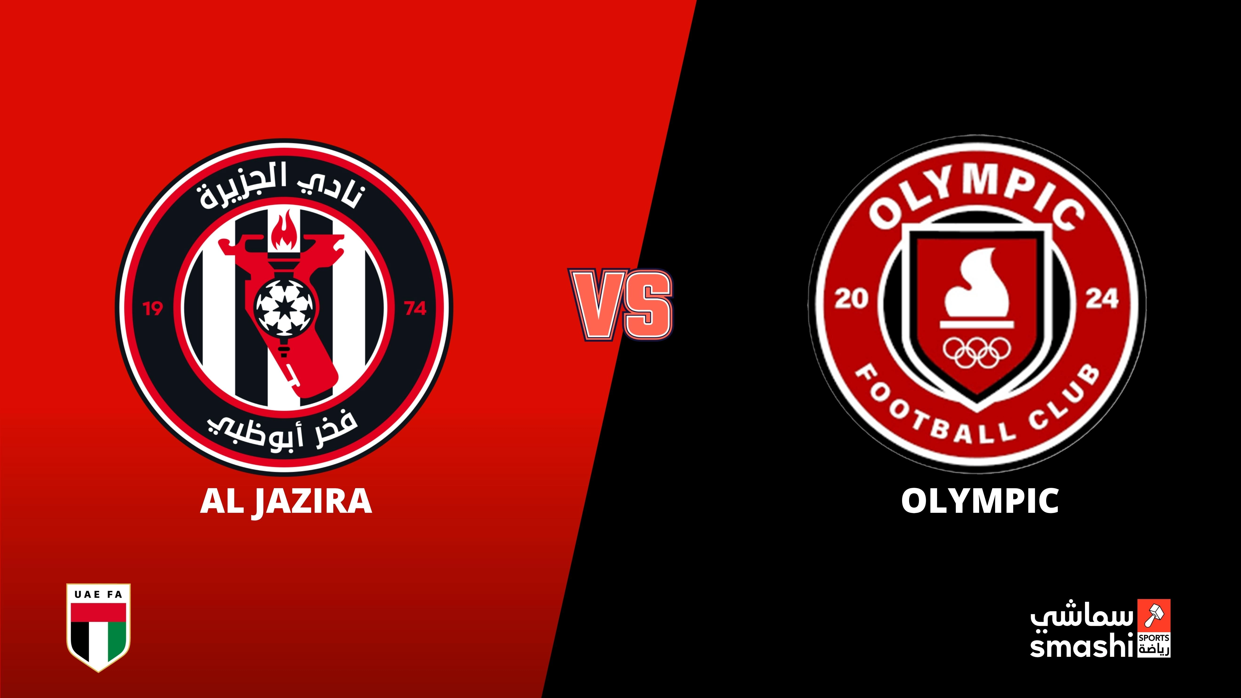 image of the match