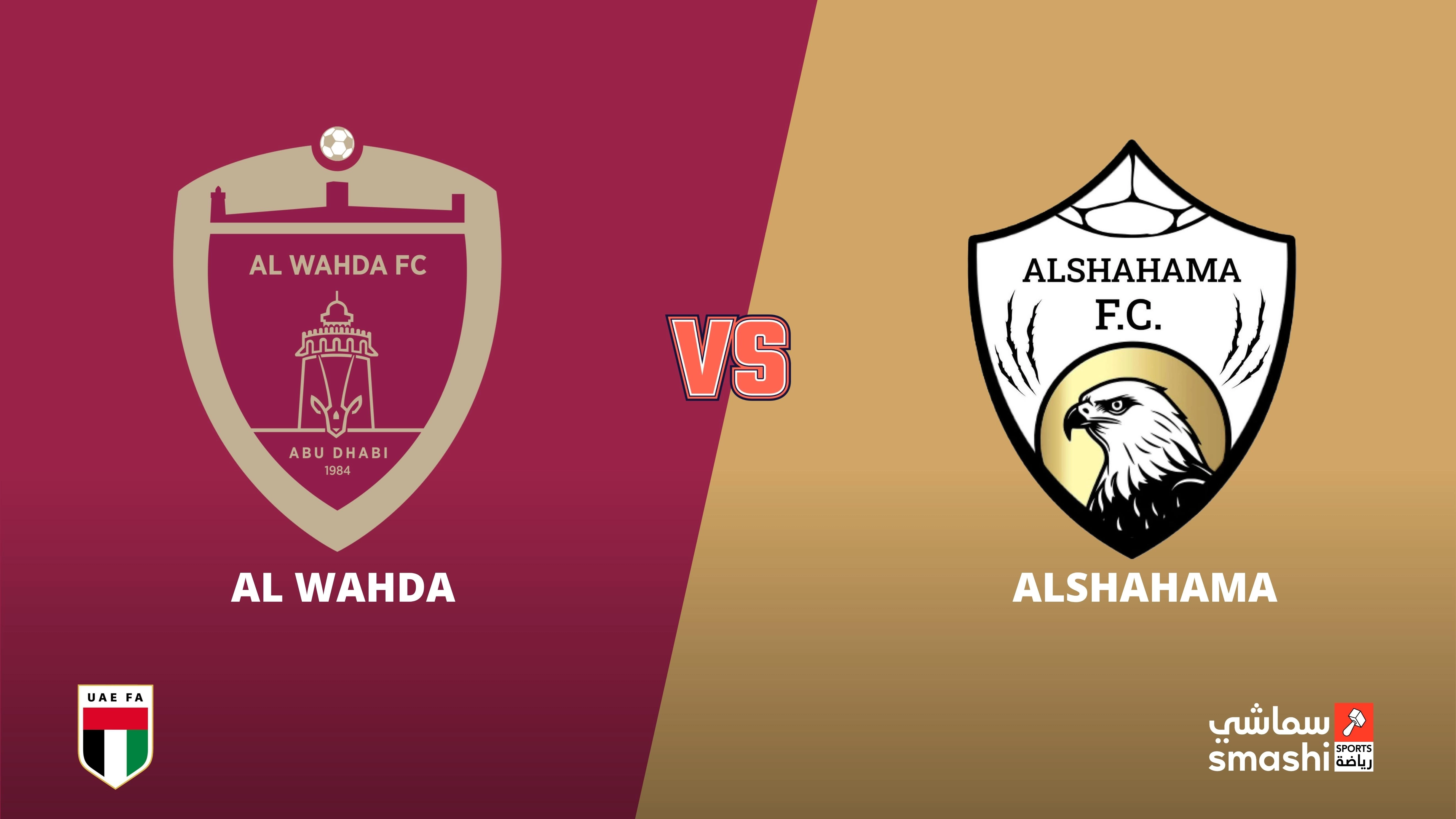 image of the match