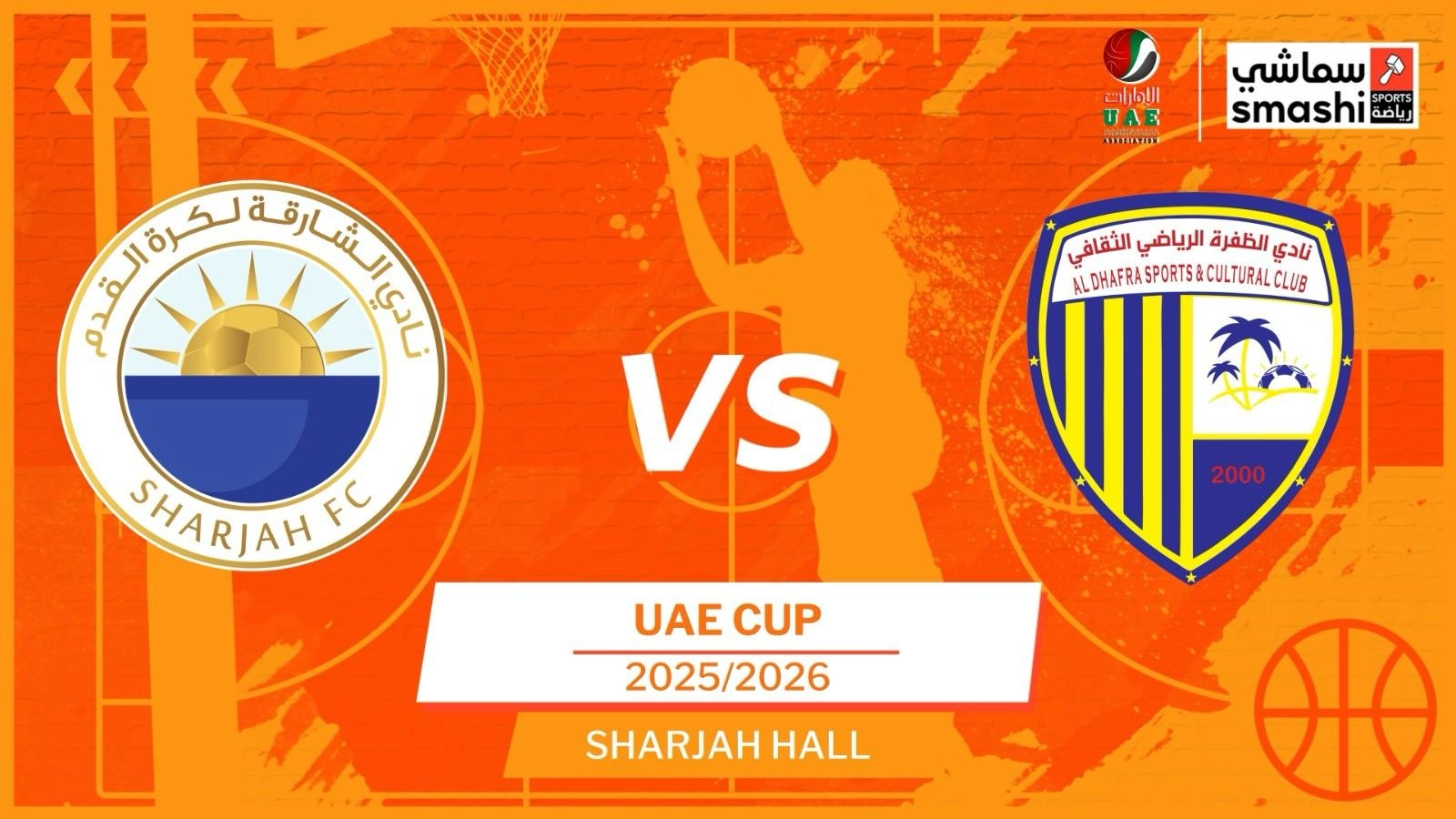 image of the match