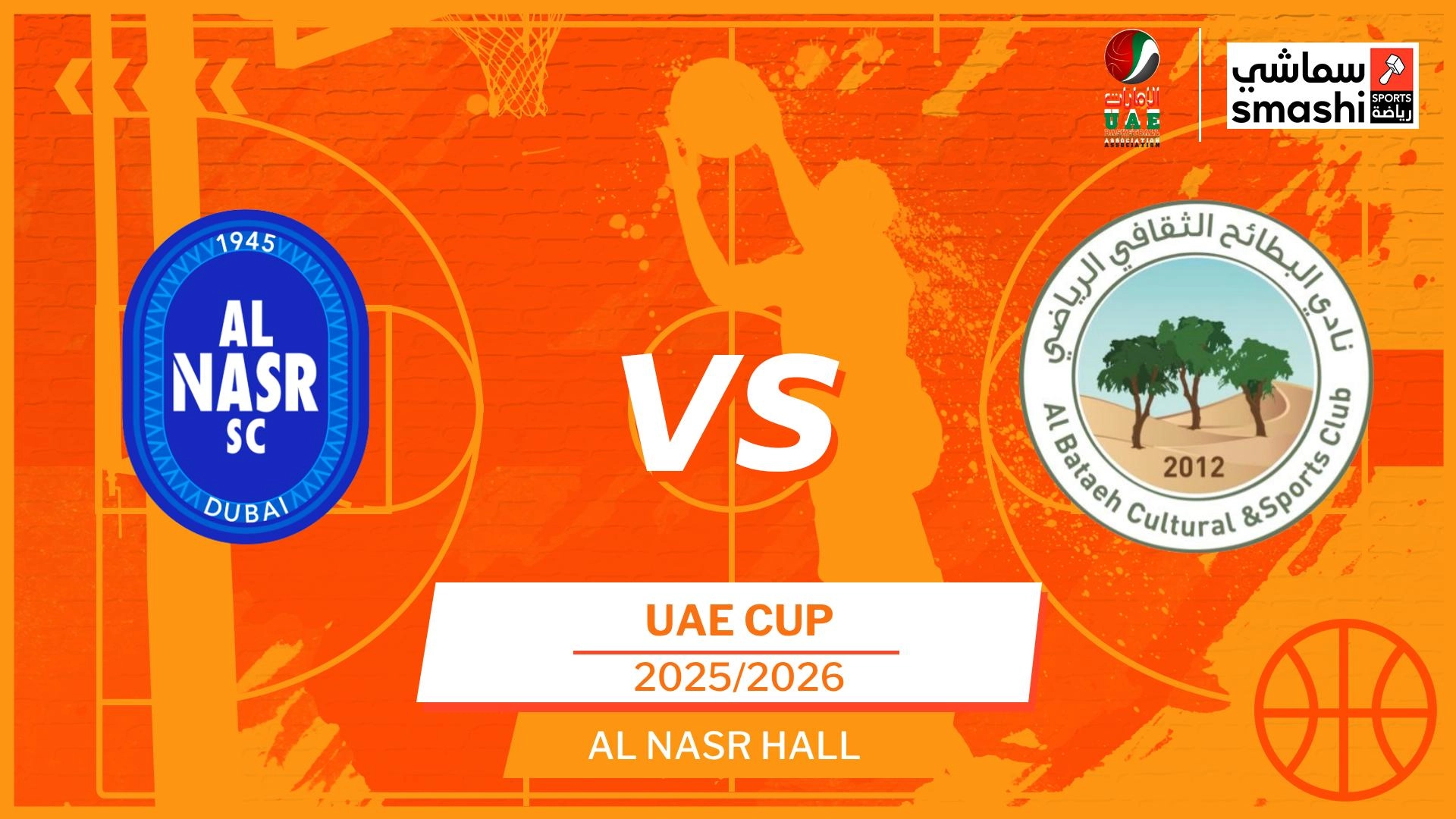 image of the match