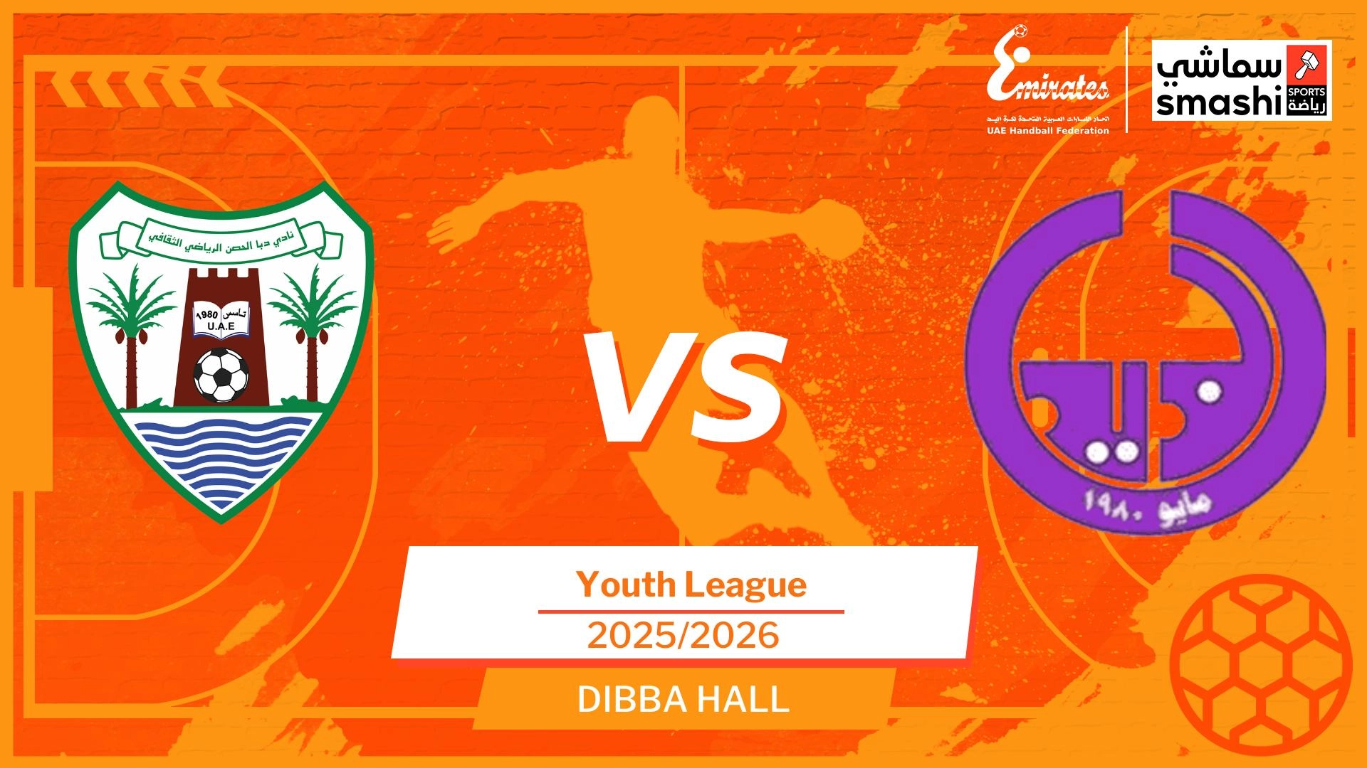 image of the match