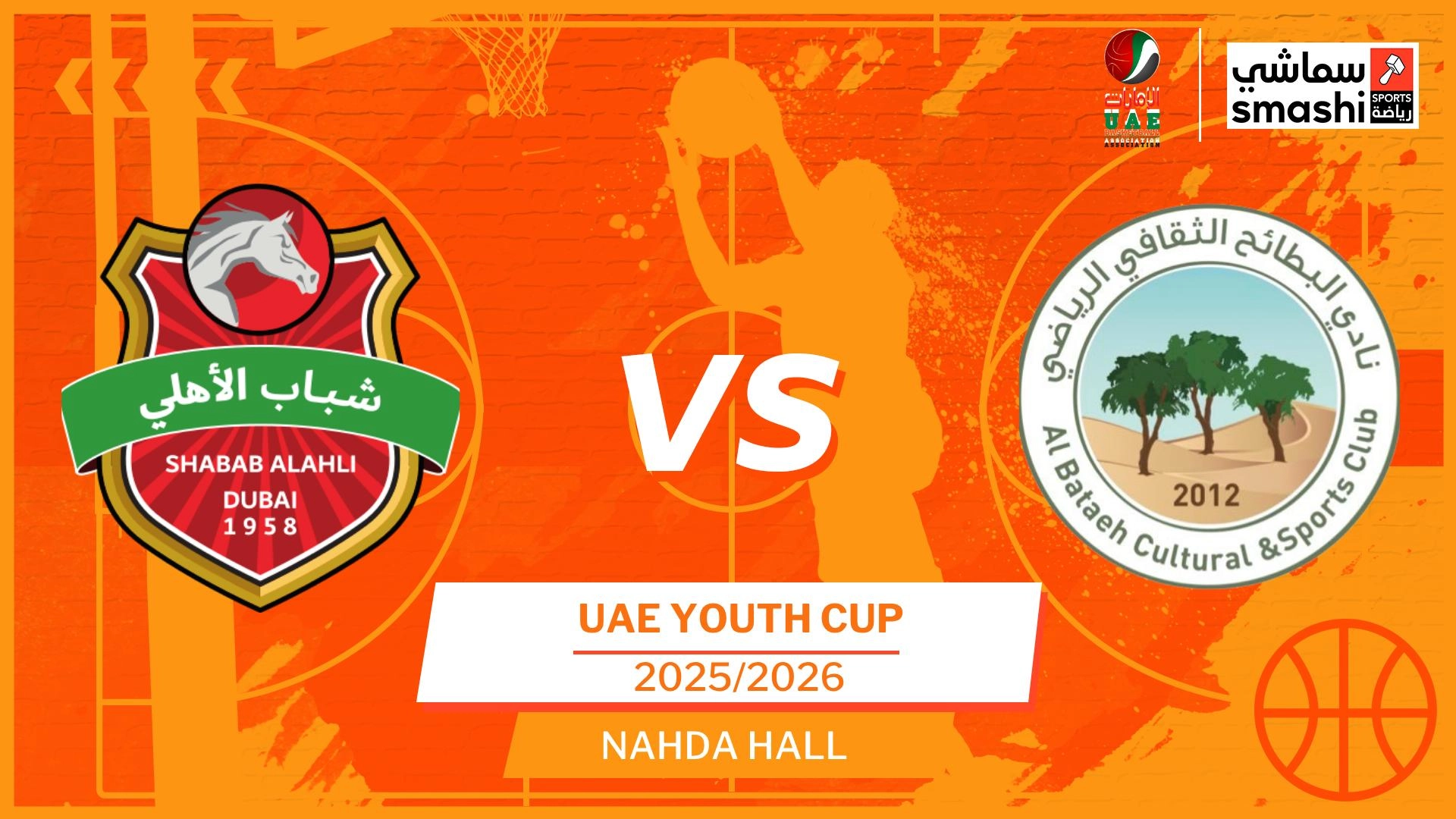 image of the match