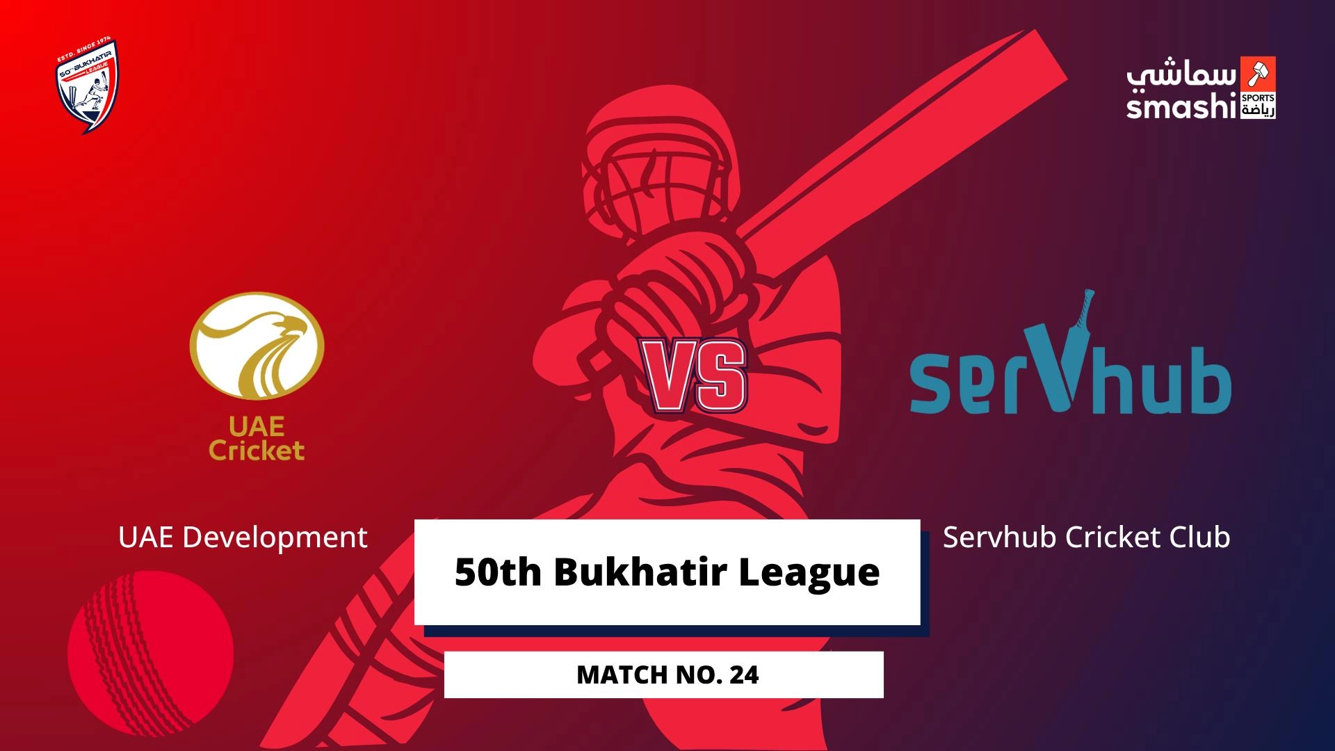 image of the match