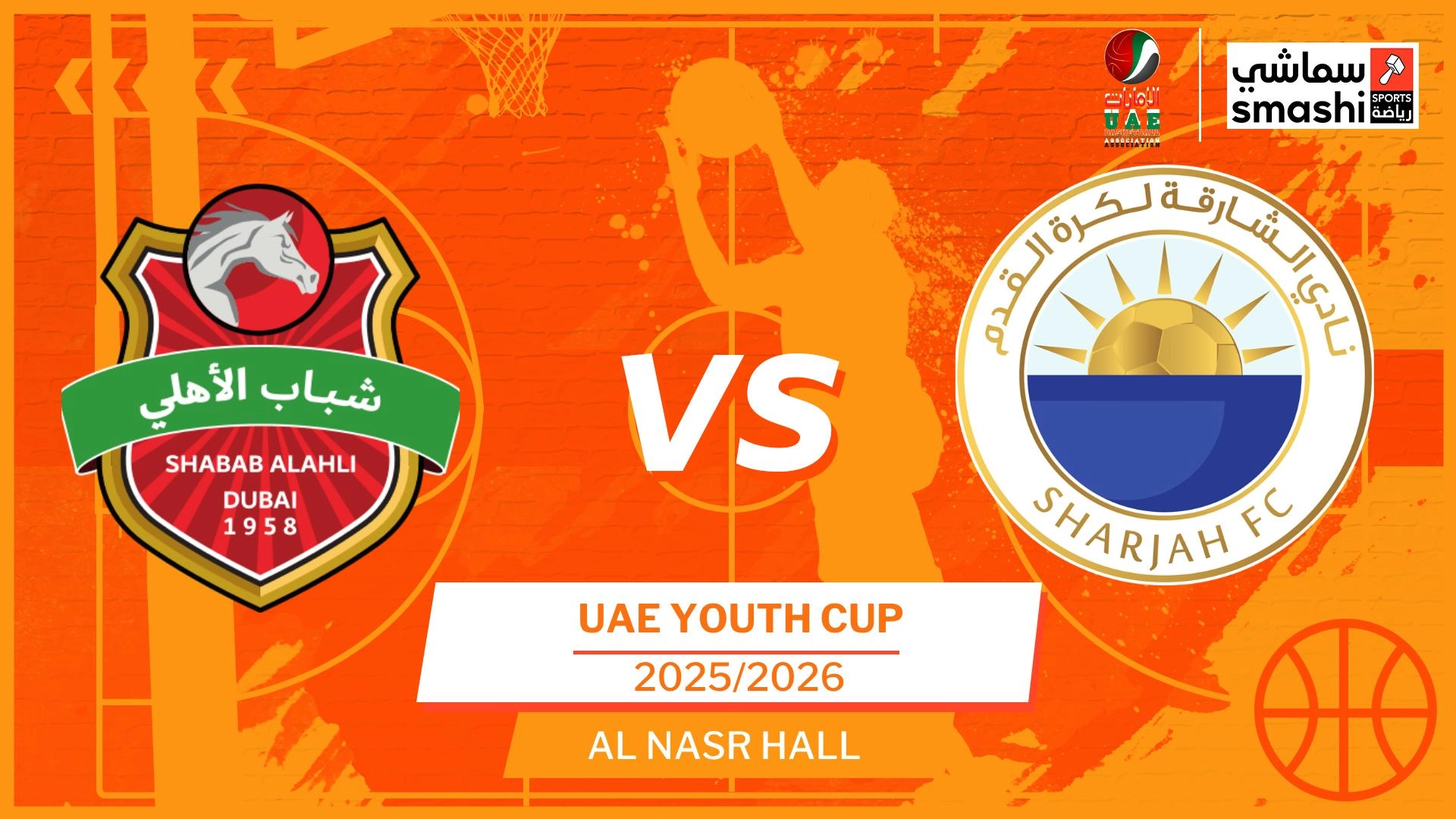 image of the match