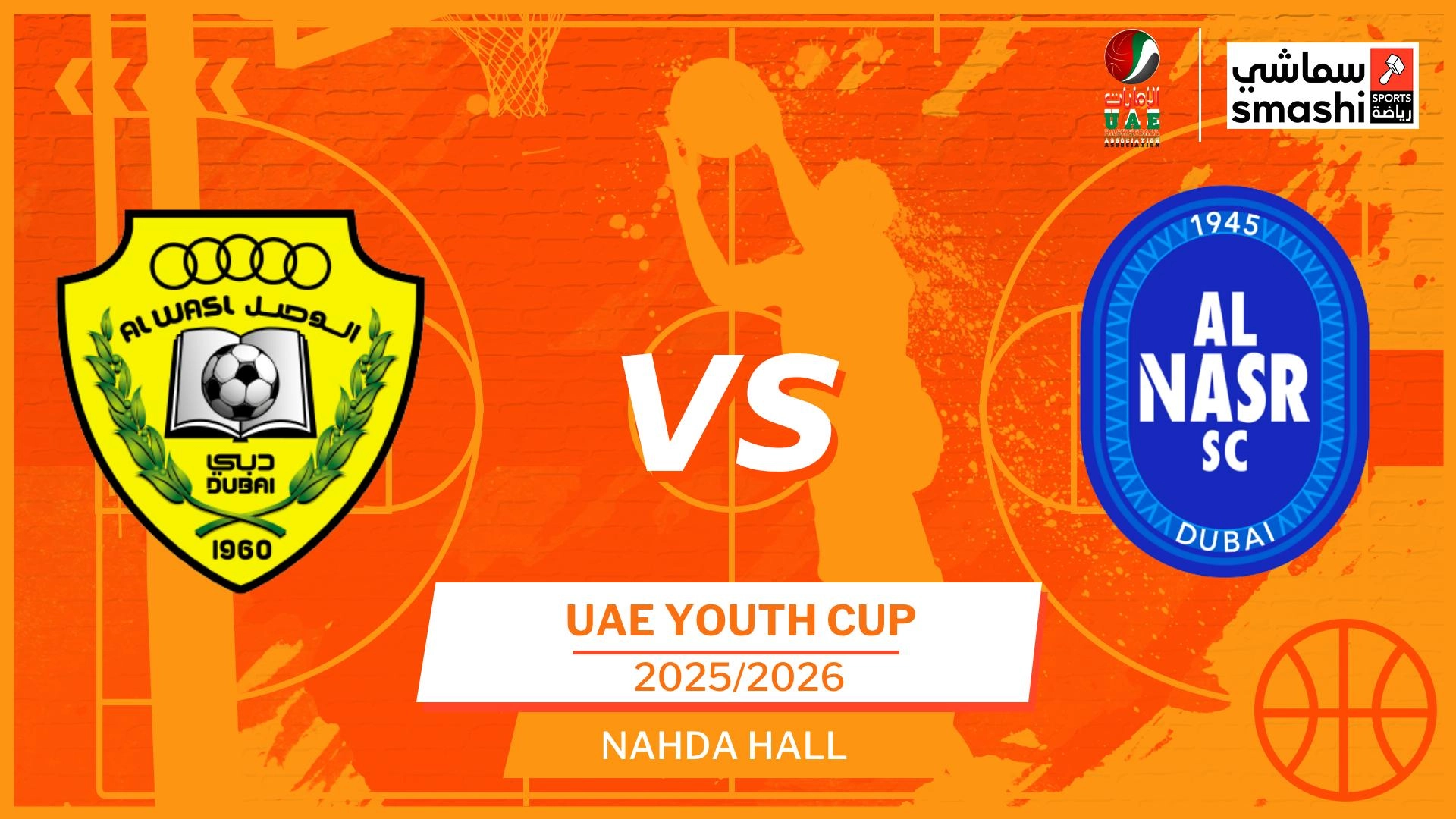 image of the match