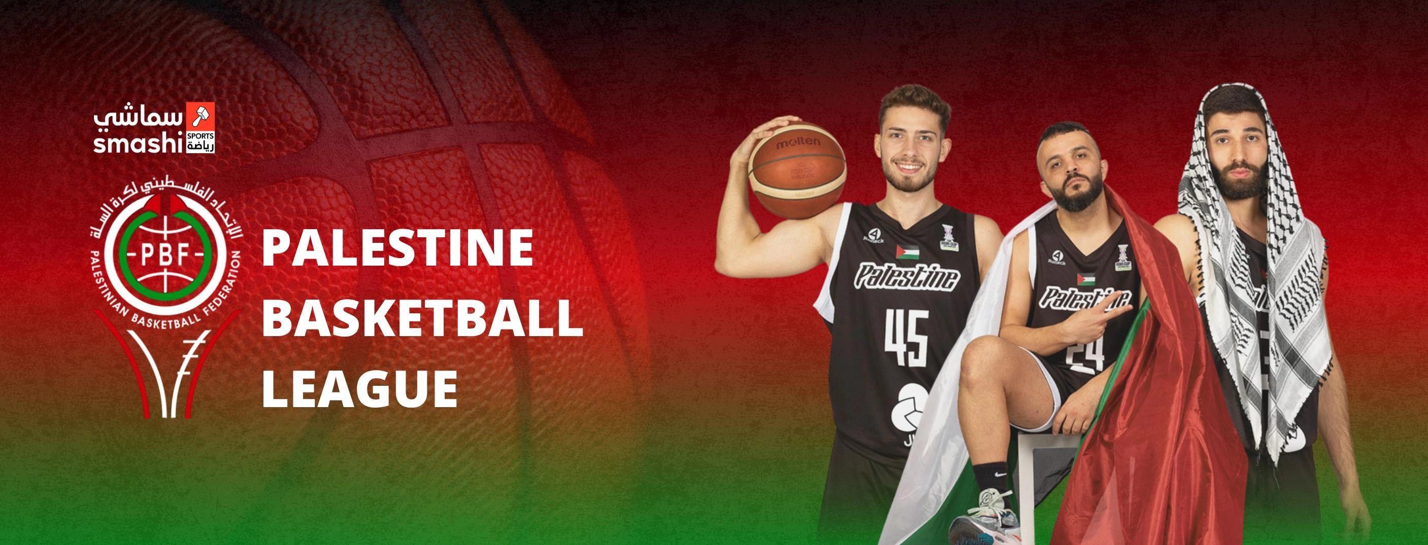jawwal-palestinian-basketball-league