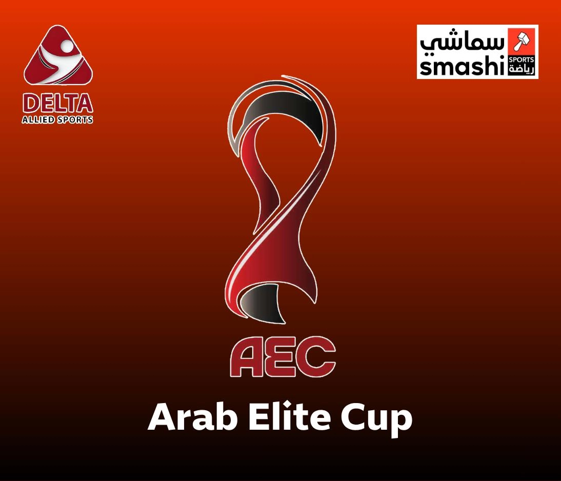 Arab-ELITE-CUP-AEC
