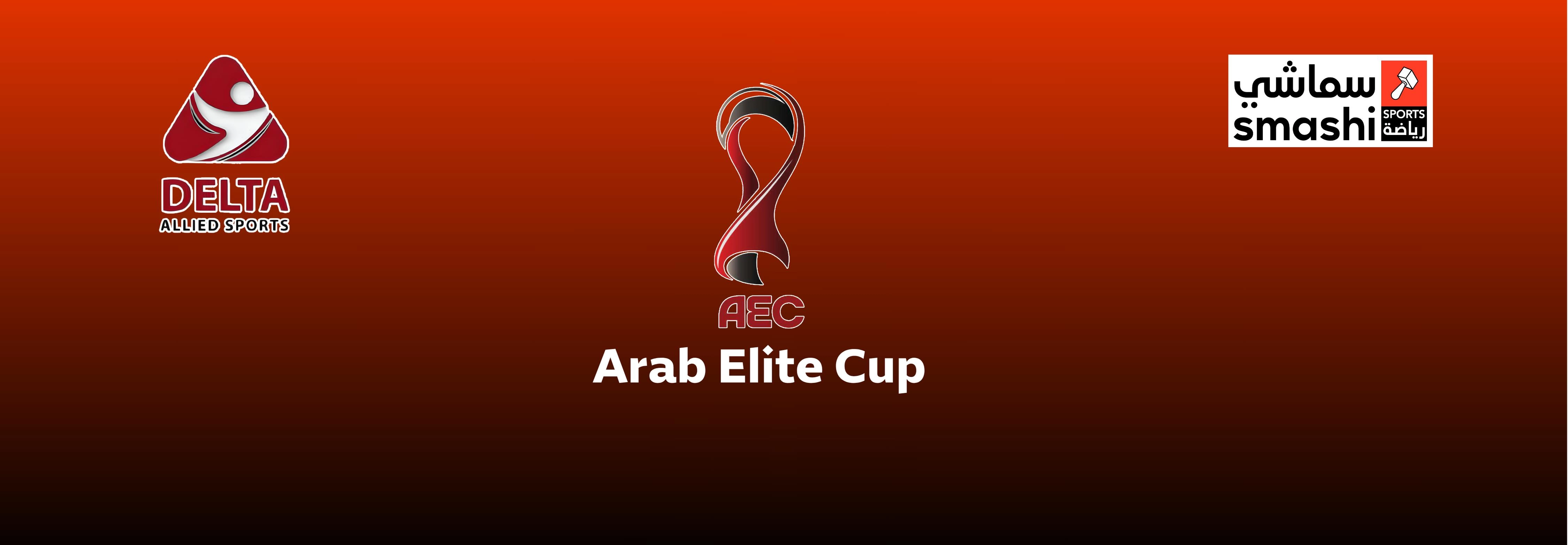 Arab-ELITE-CUP-AEC