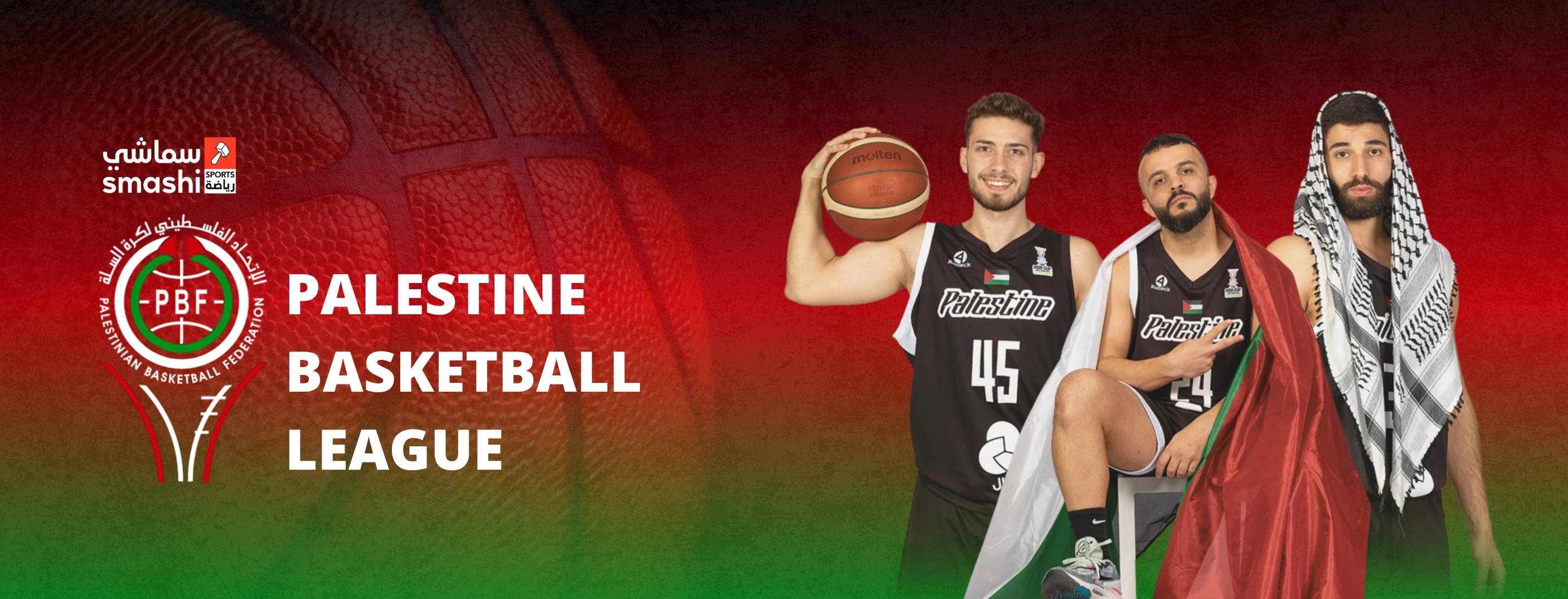 jawwal-palestinian-basketball-league