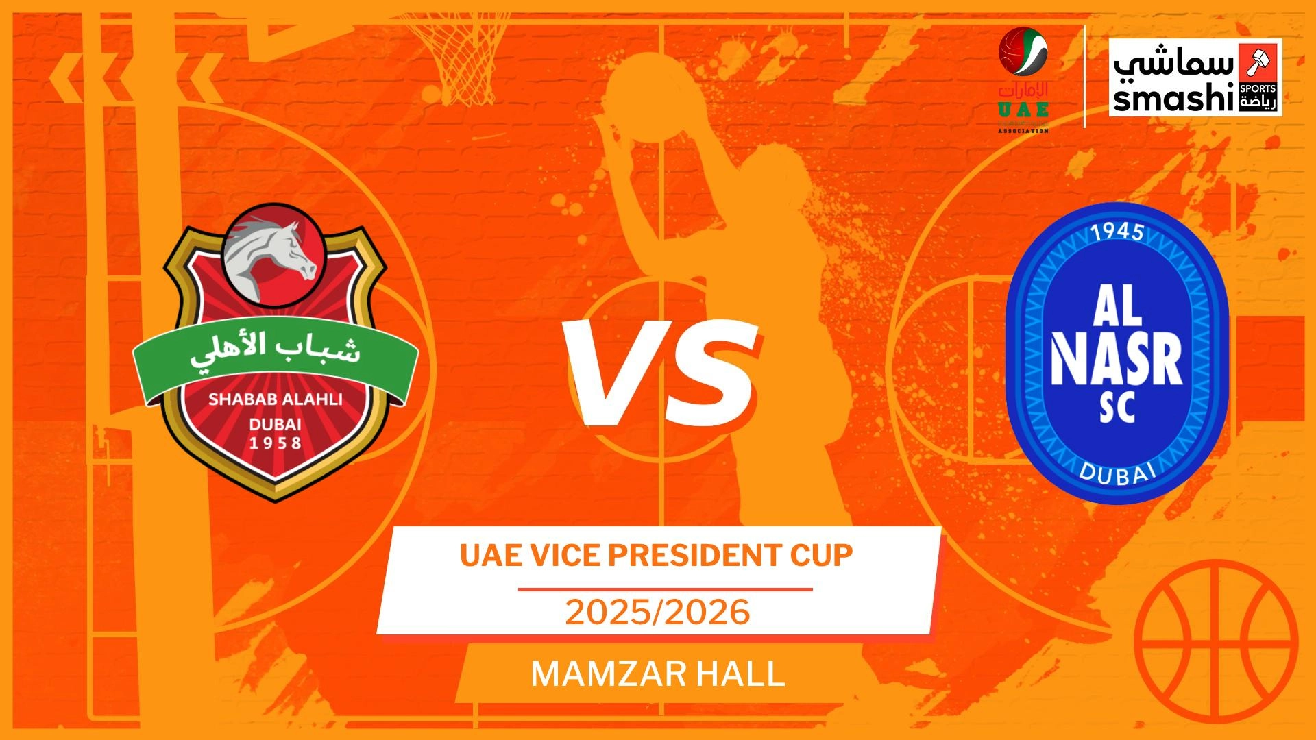 image of the match
