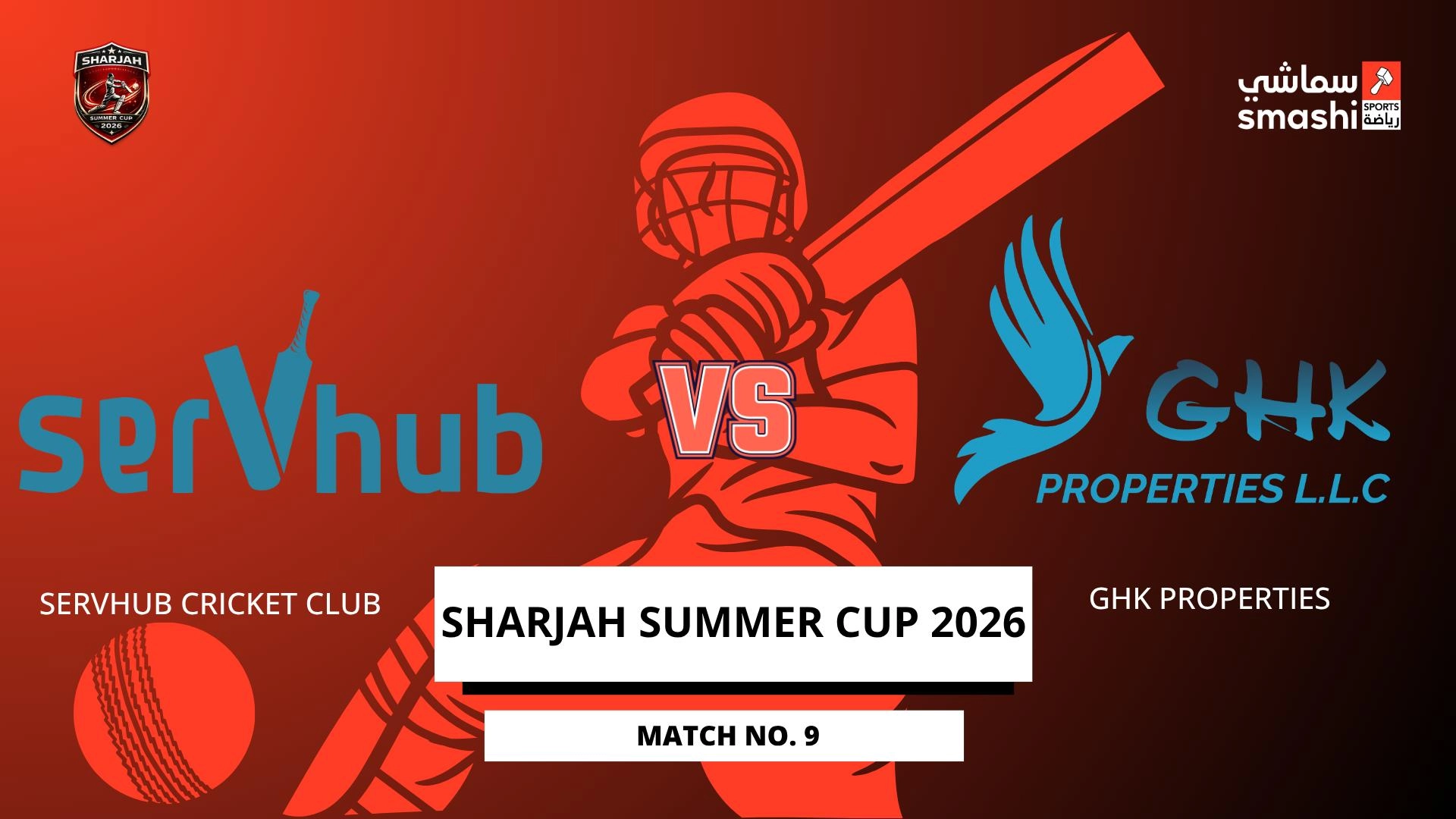 image of the match
