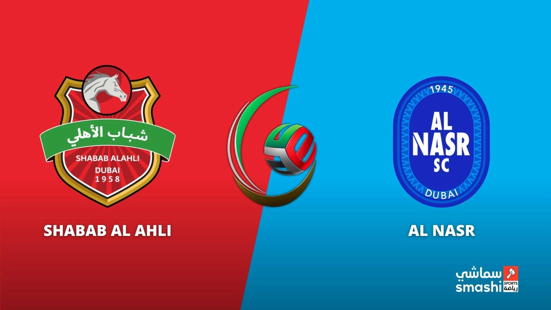 image of the match