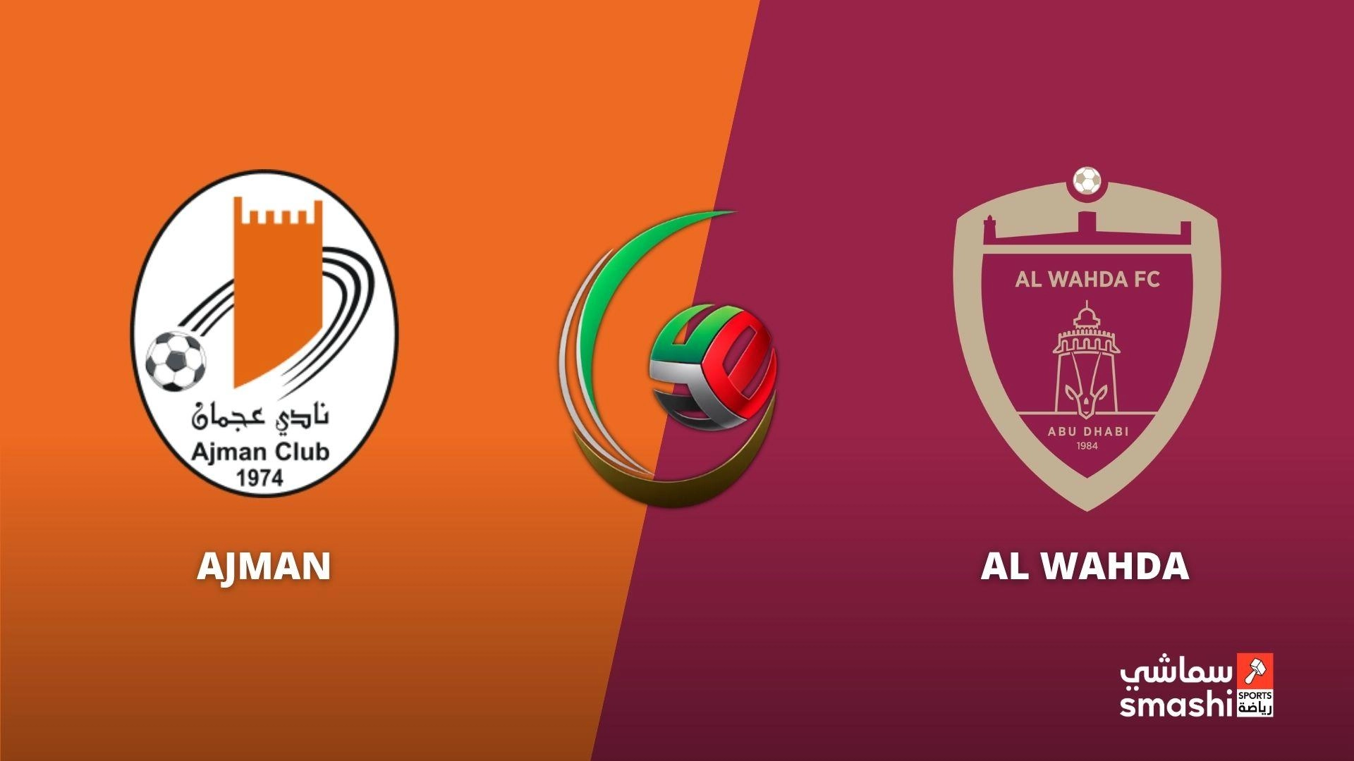 image of the match
