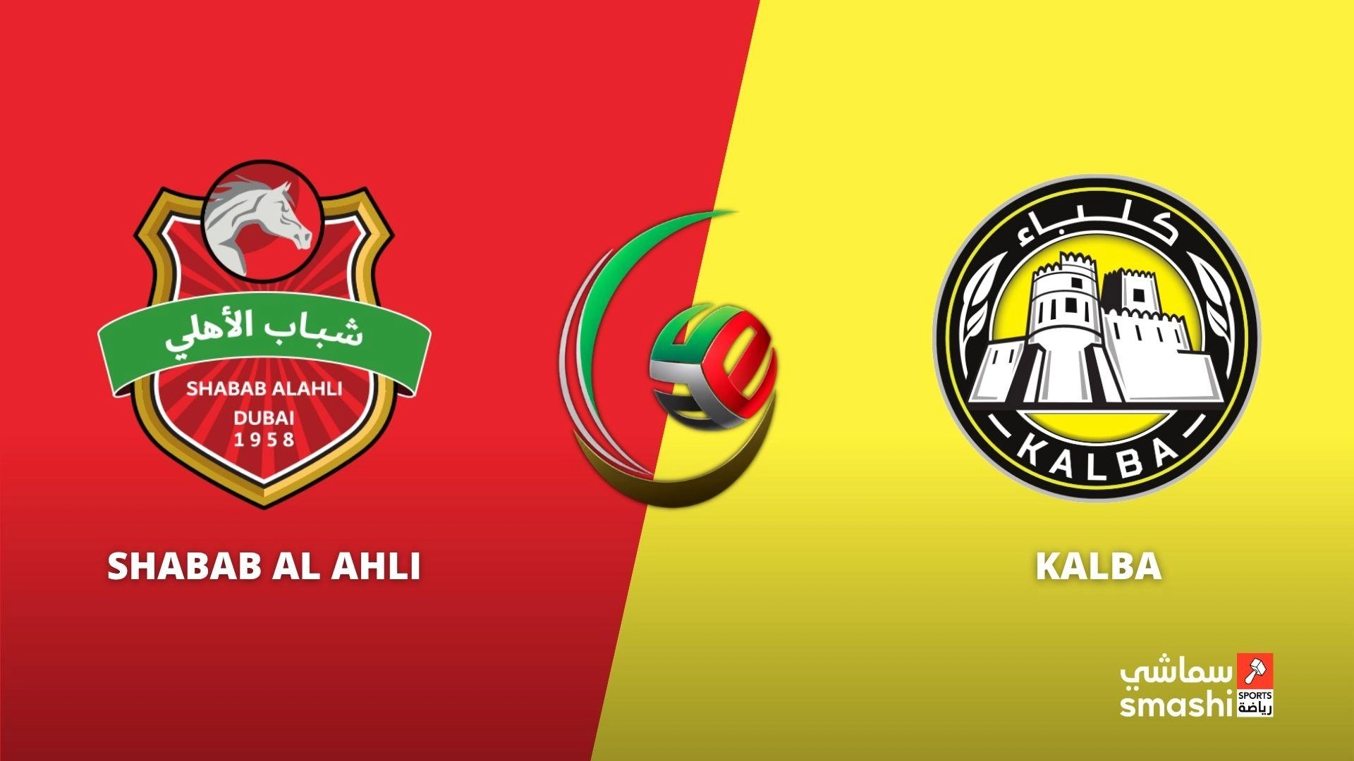 image of the match