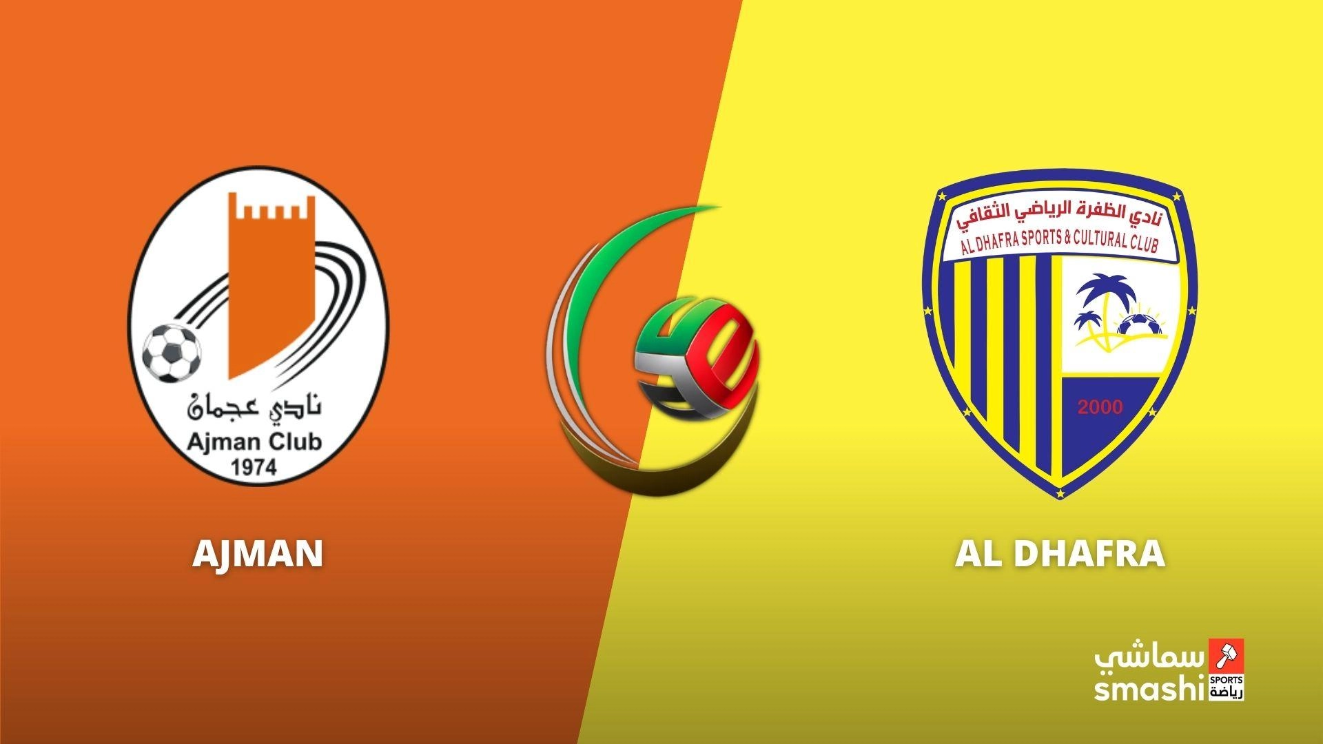 image of the match